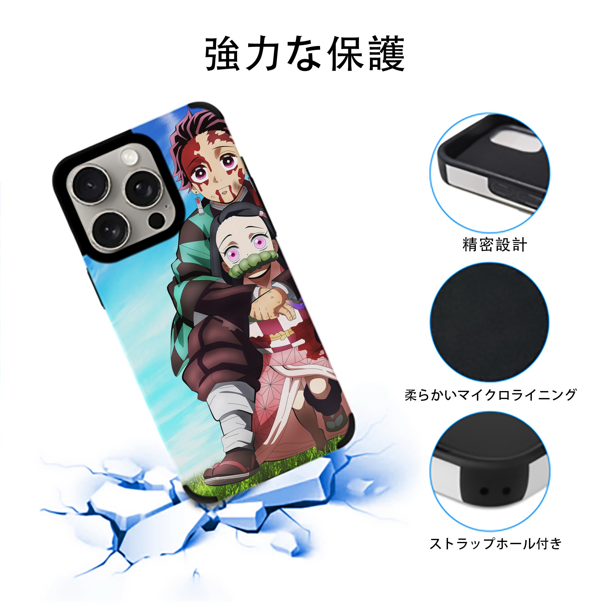 鬼滅の刃（きめつのやいば）竈門 炭治郎／かまど たんじろう Kamado Tanjirou 【iPhone15ProMax対応】 PUレザー スマホケース 耐衝撃＆黄変防止