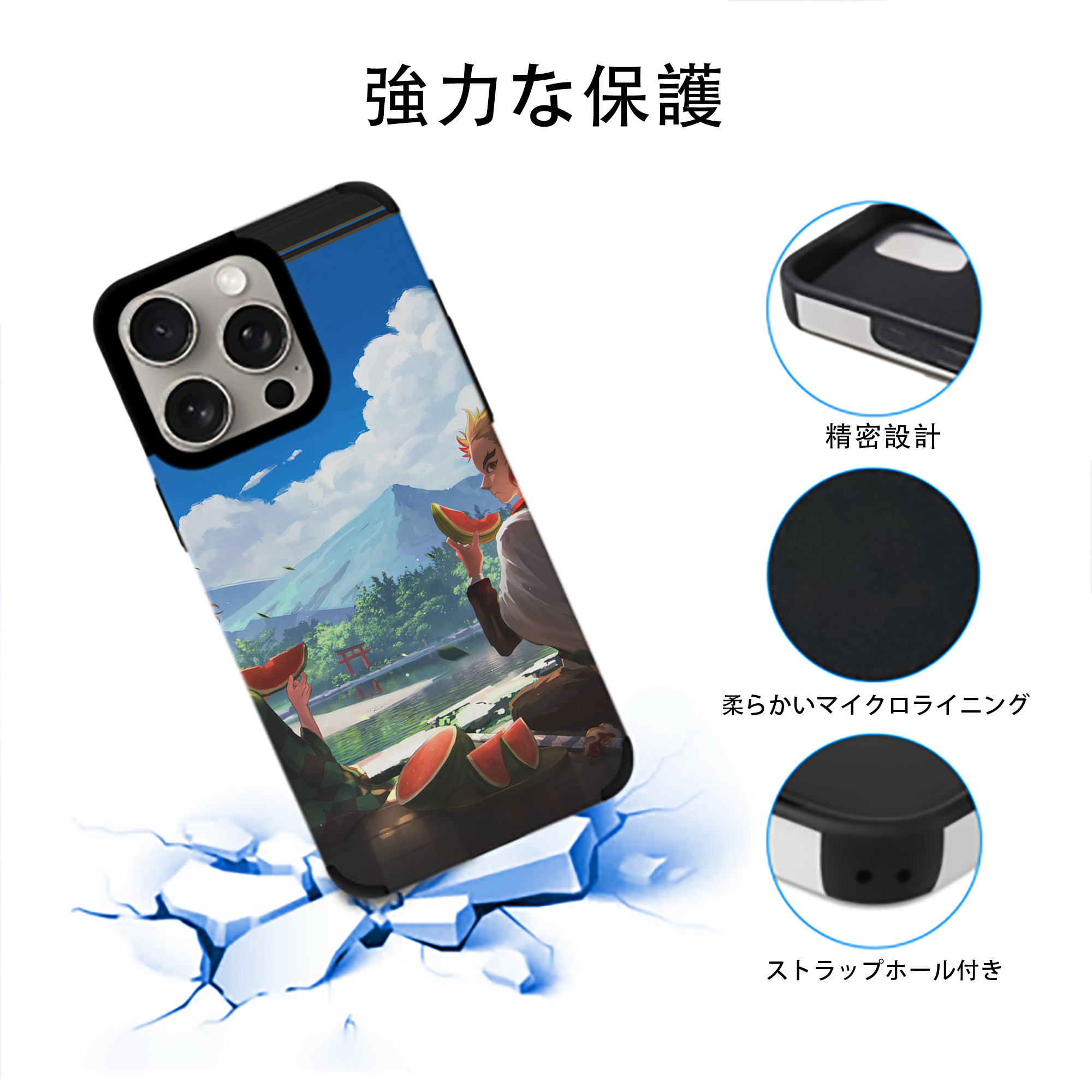 鬼滅の刃（きめつのやいば）竈門 炭治郎／かまど たんじろう Kamado Tanjirou 【iPhone15ProMax対応】 PUレザー スマホケース 耐衝撃＆黄変防止