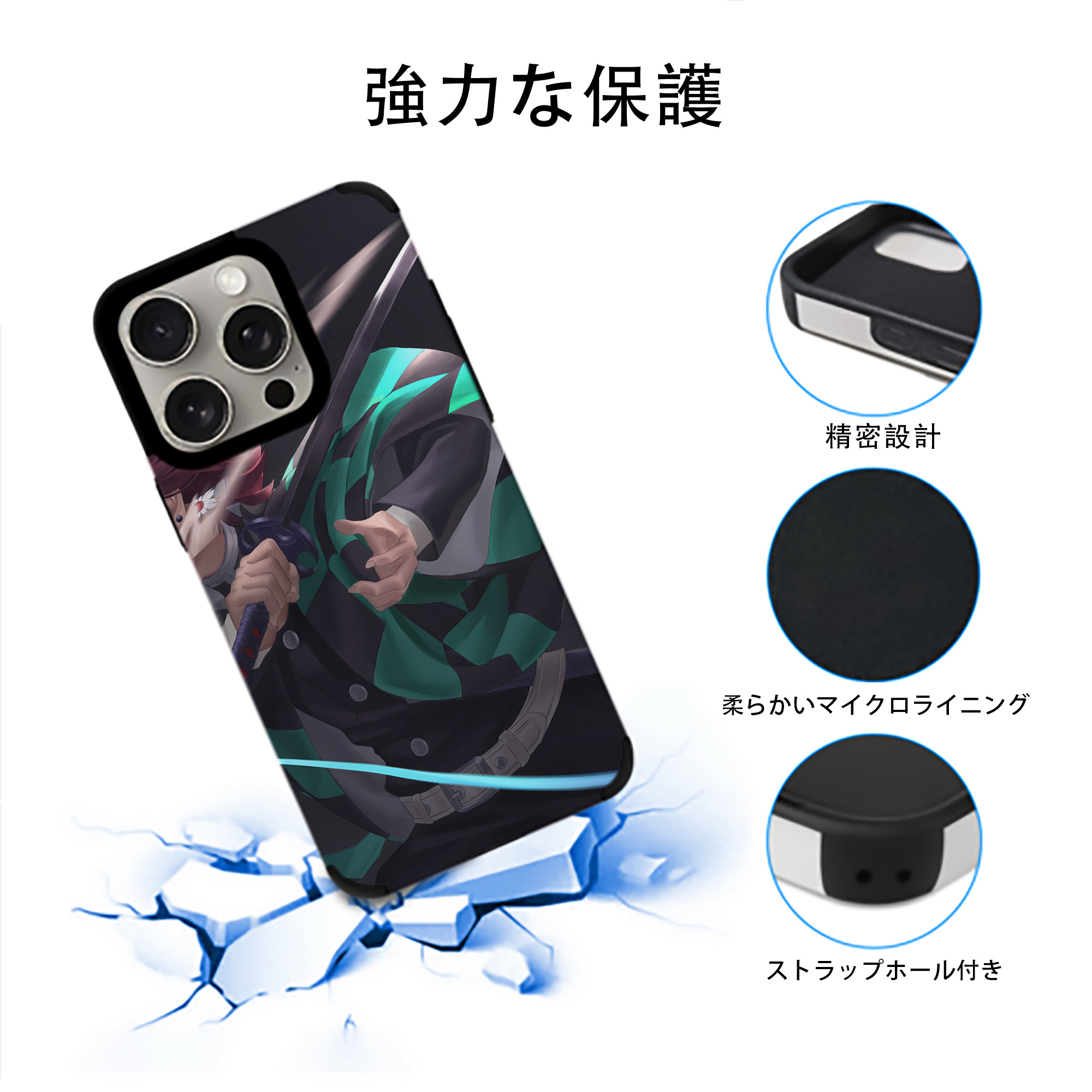 鬼滅の刃（きめつのやいば）竈門 炭治郎／かまど たんじろう Kamado Tanjirou 【iPhone15ProMax対応】 PUレザー スマホケース 耐衝撃＆黄変防止
