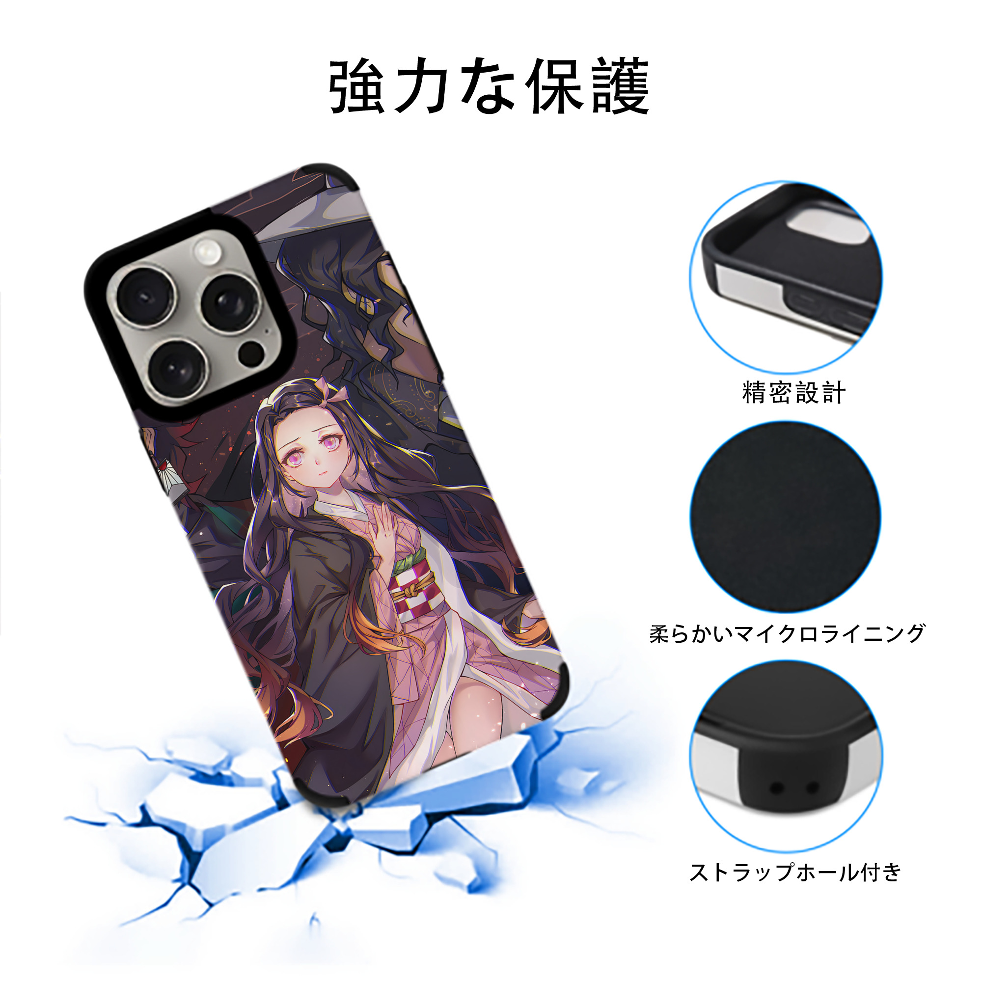 鬼滅の刃（きめつのやいば）竈門 炭治郎／かまど たんじろう Kamado Tanjirou 【iPhone15ProMax対応】 PUレザー スマホケース 耐衝撃＆黄変防止