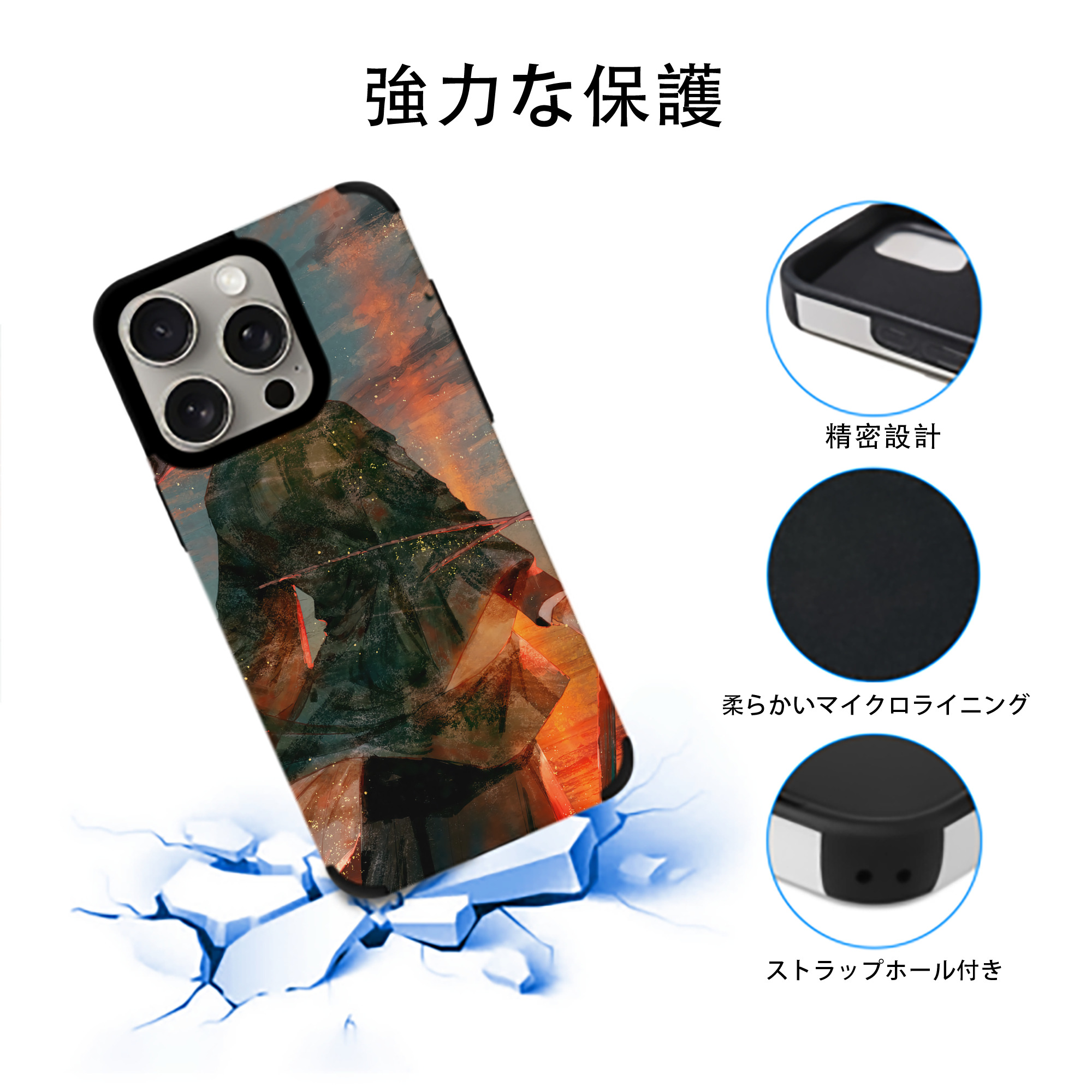 鬼滅の刃（きめつのやいば）竈門 炭治郎／かまど たんじろう Kamado Tanjirou 【iPhone15ProMax対応】 PUレザー スマホケース 耐衝撃＆黄変防止