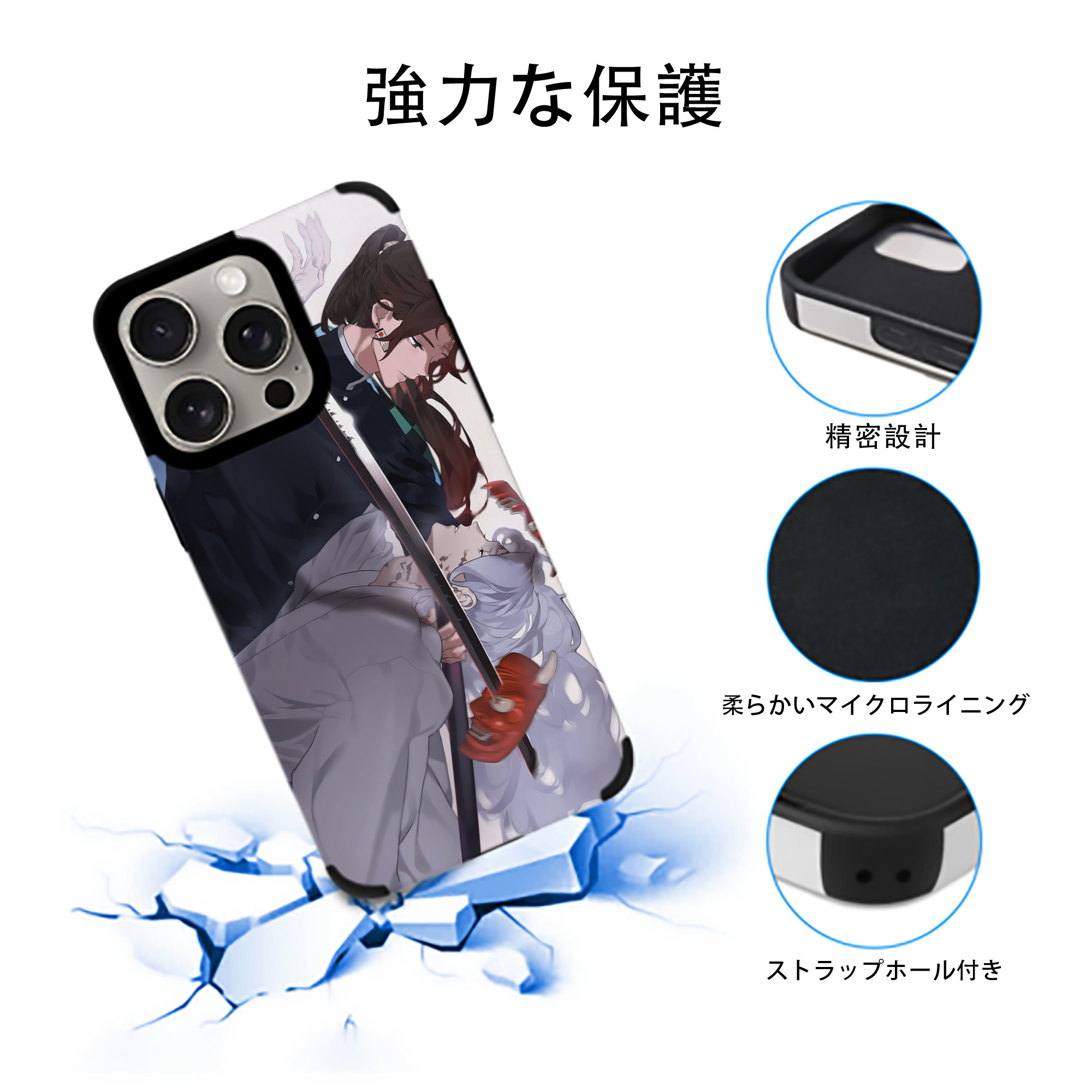 鬼滅の刃（きめつのやいば）竈門 炭治郎／かまど たんじろう Kamado Tanjirou 【iPhone15ProMax対応】 PUレザー スマホケース 耐衝撃＆黄変防止