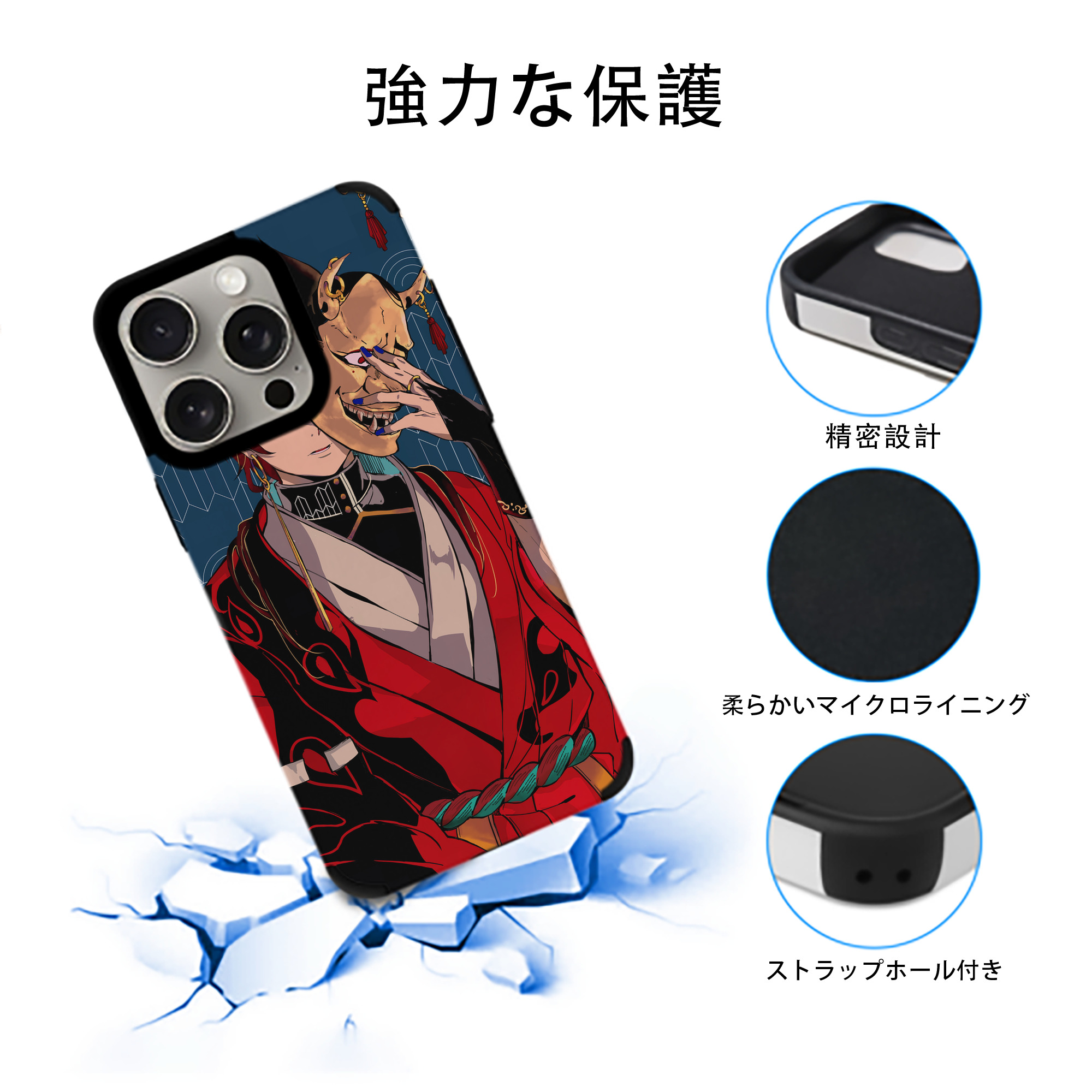 鬼滅の刃（きめつのやいば）竈門 炭治郎／かまど たんじろう Kamado Tanjirou 【iPhone15ProMax対応】 PUレザー スマホケース 耐衝撃＆黄変防止