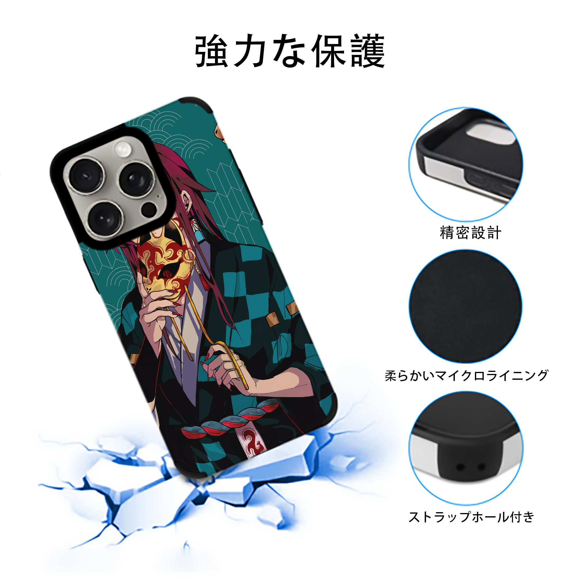 鬼滅の刃（きめつのやいば）竈門 炭治郎／かまど たんじろう Kamado Tanjirou 【iPhone15ProMax対応】 PUレザー スマホケース 耐衝撃＆黄変防止