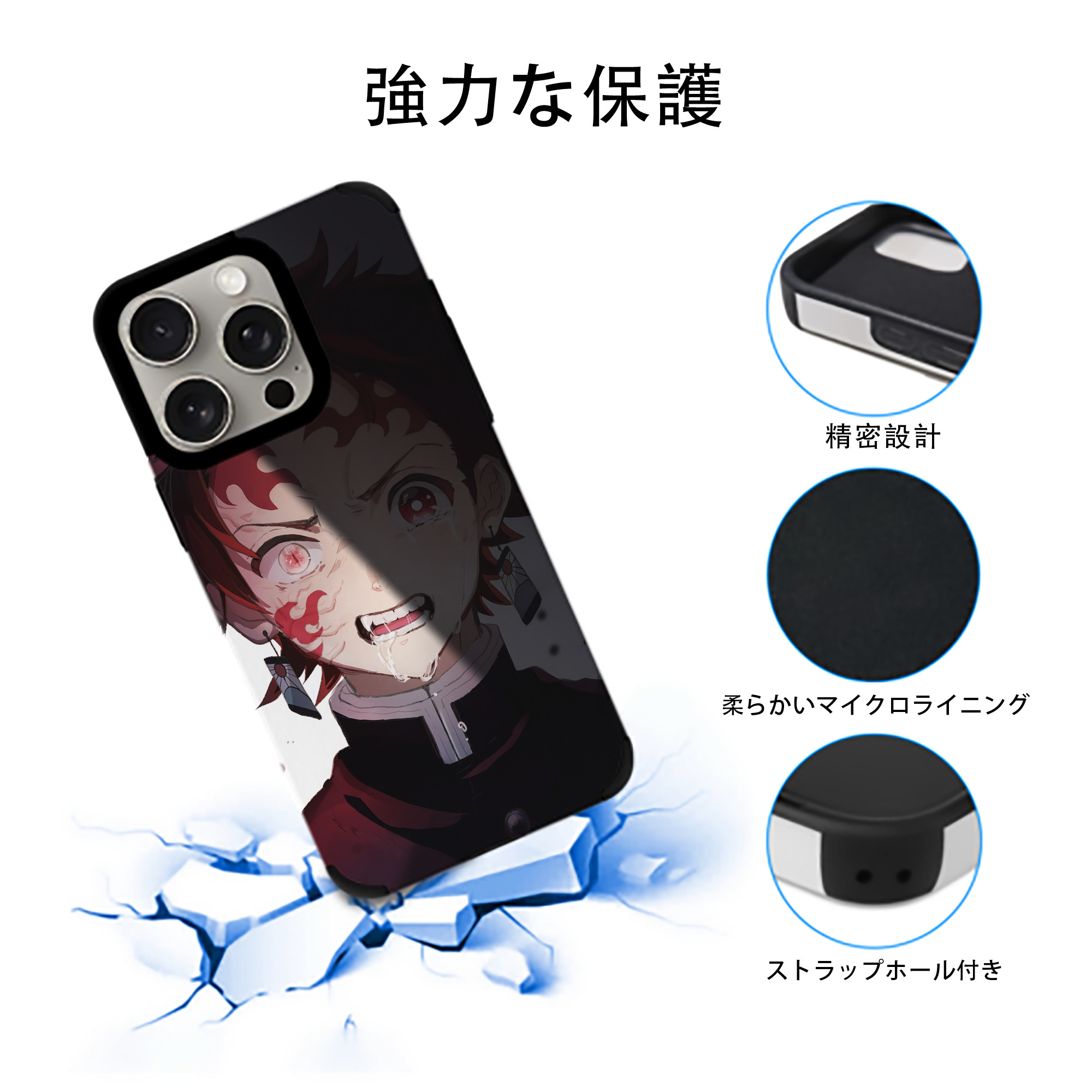 鬼滅の刃（きめつのやいば）竈門 炭治郎／かまど たんじろう Kamado Tanjirou 【iPhone15ProMax対応】 PUレザー スマホケース 耐衝撃＆黄変防止