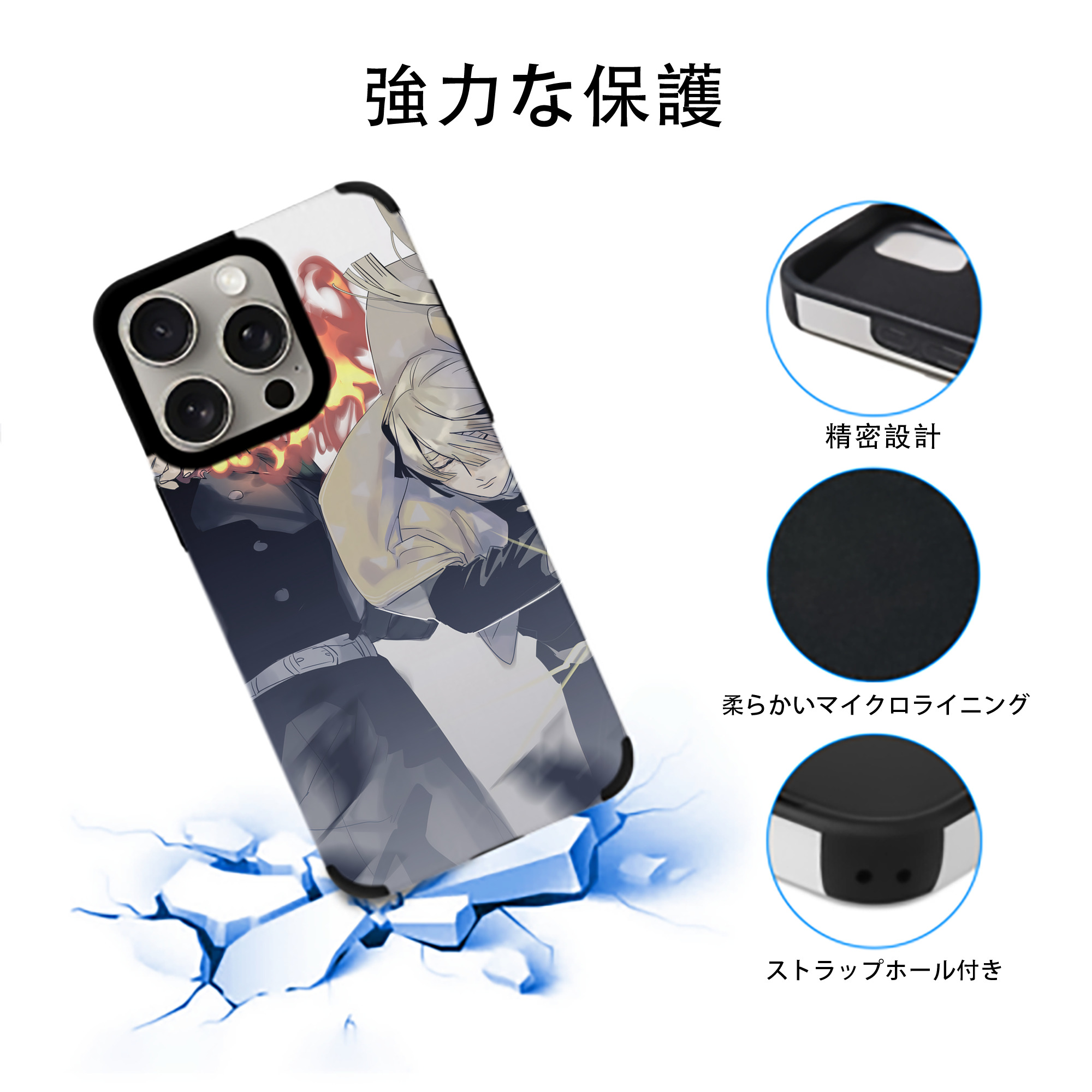 鬼滅の刃（きめつのやいば）竈門 炭治郎／かまど たんじろう Kamado Tanjirou 【iPhone15ProMax対応】 PUレザー スマホケース 耐衝撃＆黄変防止