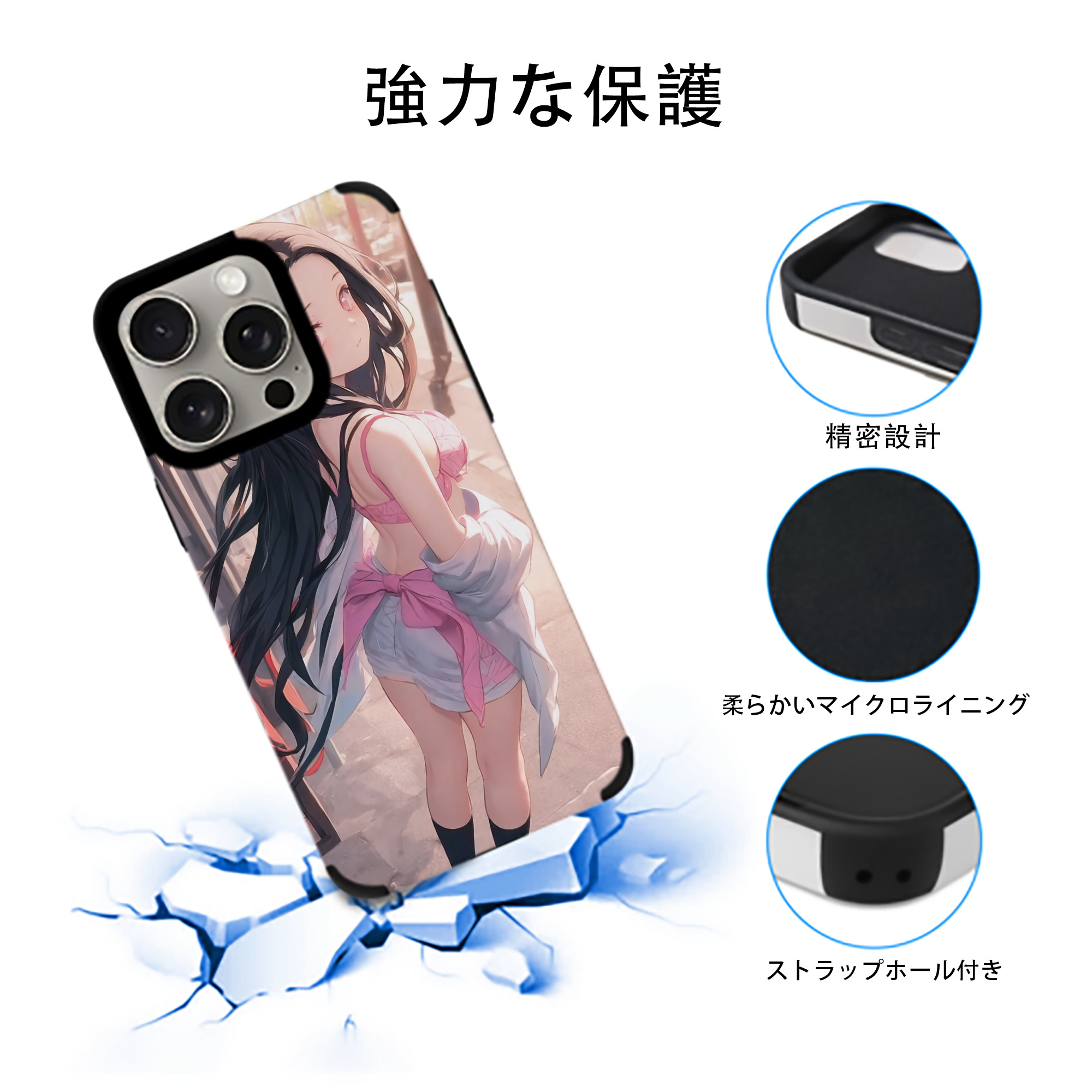 鬼滅の刃（きめつのやいば）竈門 禰󠄀豆子／かまど ねずこ Kamado Nezuko 【iPhone15ProMax対応】 PUレザー スマホケース 耐衝撃＆黄変防止