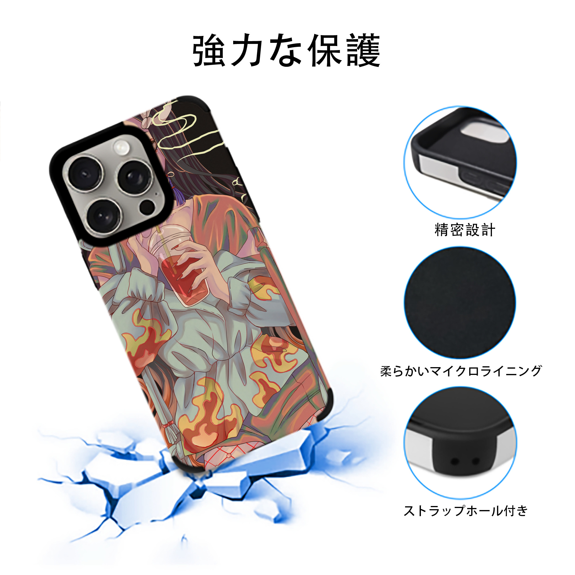 鬼滅の刃（きめつのやいば）竈門 禰󠄀豆子／かまど ねずこ Kamado Nezuko 【iPhone15ProMax対応】 PUレザー スマホケース 耐衝撃＆黄変防止
