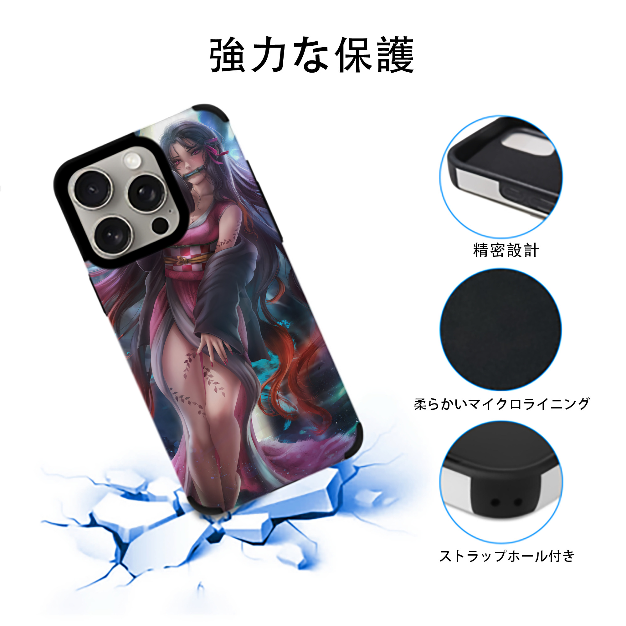 鬼滅の刃（きめつのやいば）竈門 禰󠄀豆子／かまど ねずこ Kamado Nezuko 【iPhone15ProMax対応】 PUレザー スマホケース 耐衝撃＆黄変防止