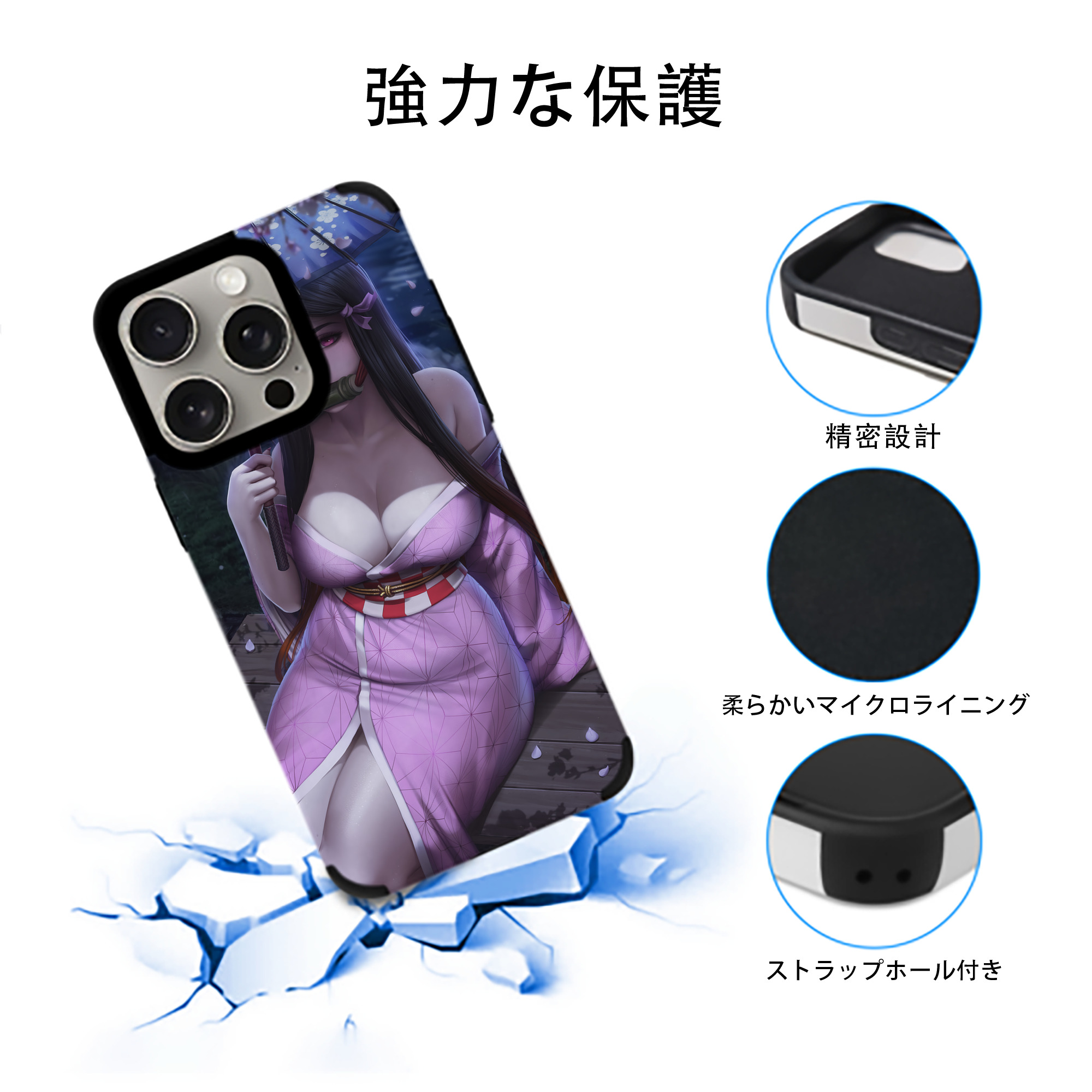 鬼滅の刃（きめつのやいば）竈門 禰󠄀豆子／かまど ねずこ Kamado Nezuko 【iPhone15ProMax対応】 PUレザー スマホケース 耐衝撃＆黄変防止