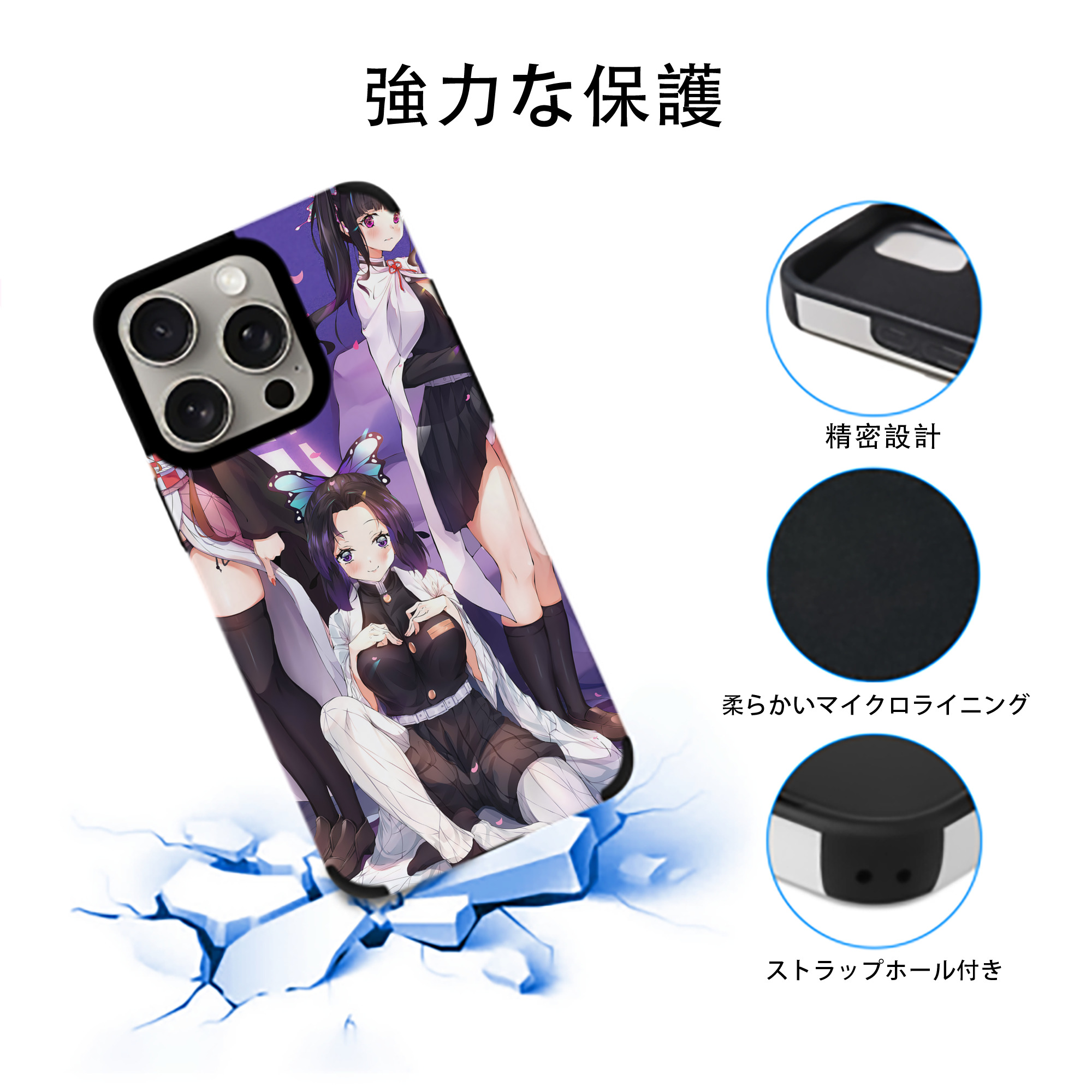 鬼滅の刃（きめつのやいば）竈門 禰󠄀豆子／かまど ねずこ Kamado Nezuko 【iPhone15ProMax対応】 PUレザー スマホケース 耐衝撃＆黄変防止