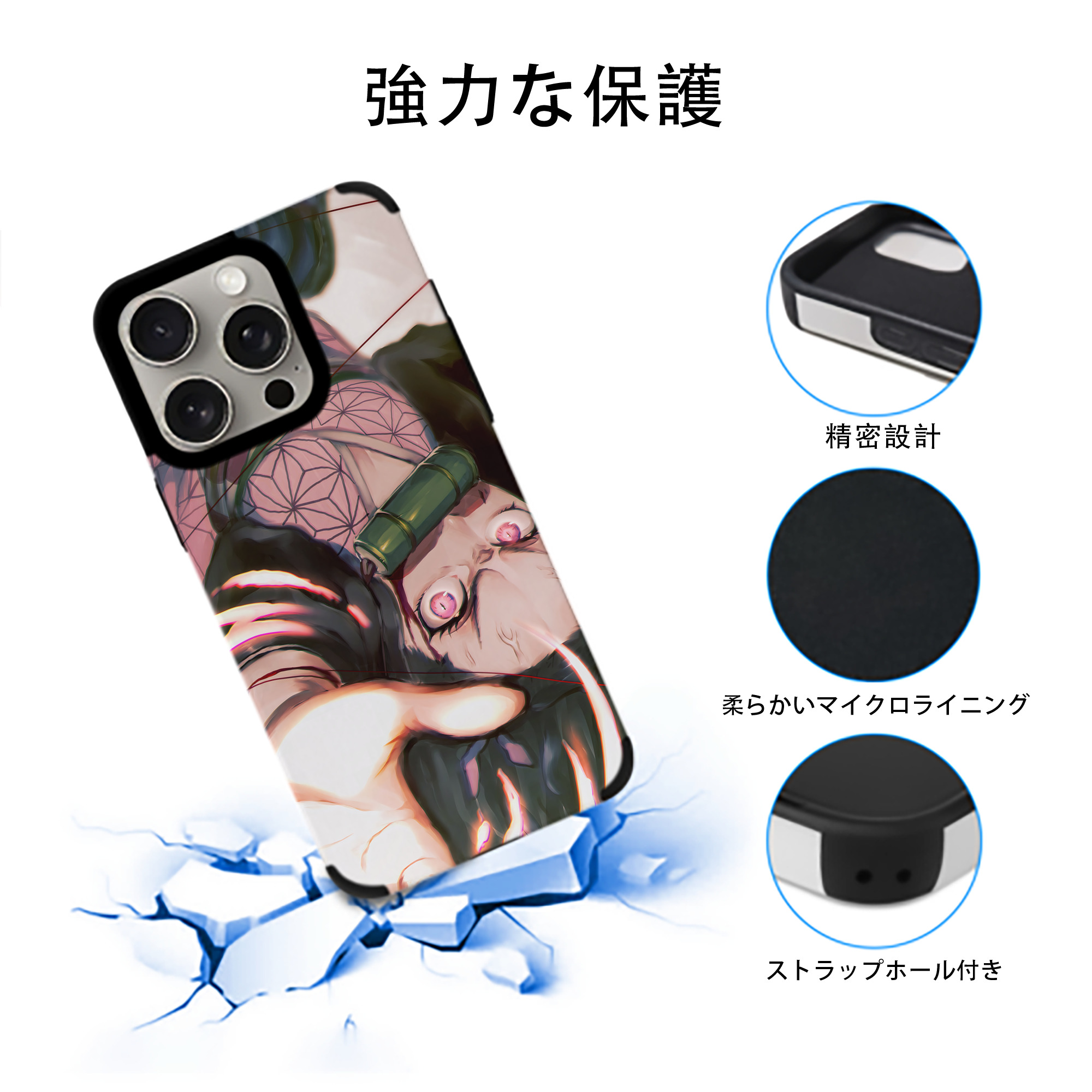 鬼滅の刃（きめつのやいば）竈門 禰󠄀豆子／かまど ねずこ Kamado Nezuko 【iPhone15ProMax対応】 PUレザー スマホケース 耐衝撃＆黄変防止