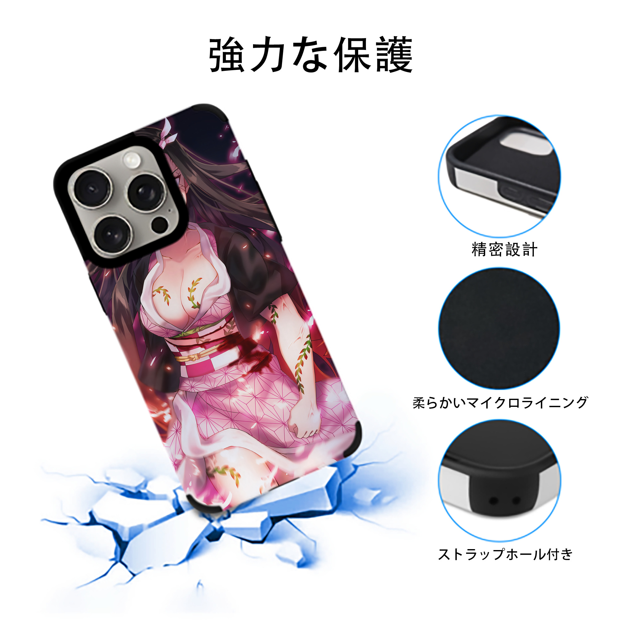 鬼滅の刃（きめつのやいば）竈門 禰󠄀豆子／かまど ねずこ Kamado Nezuko 【iPhone15ProMax対応】 PUレザー スマホケース 耐衝撃＆黄変防止