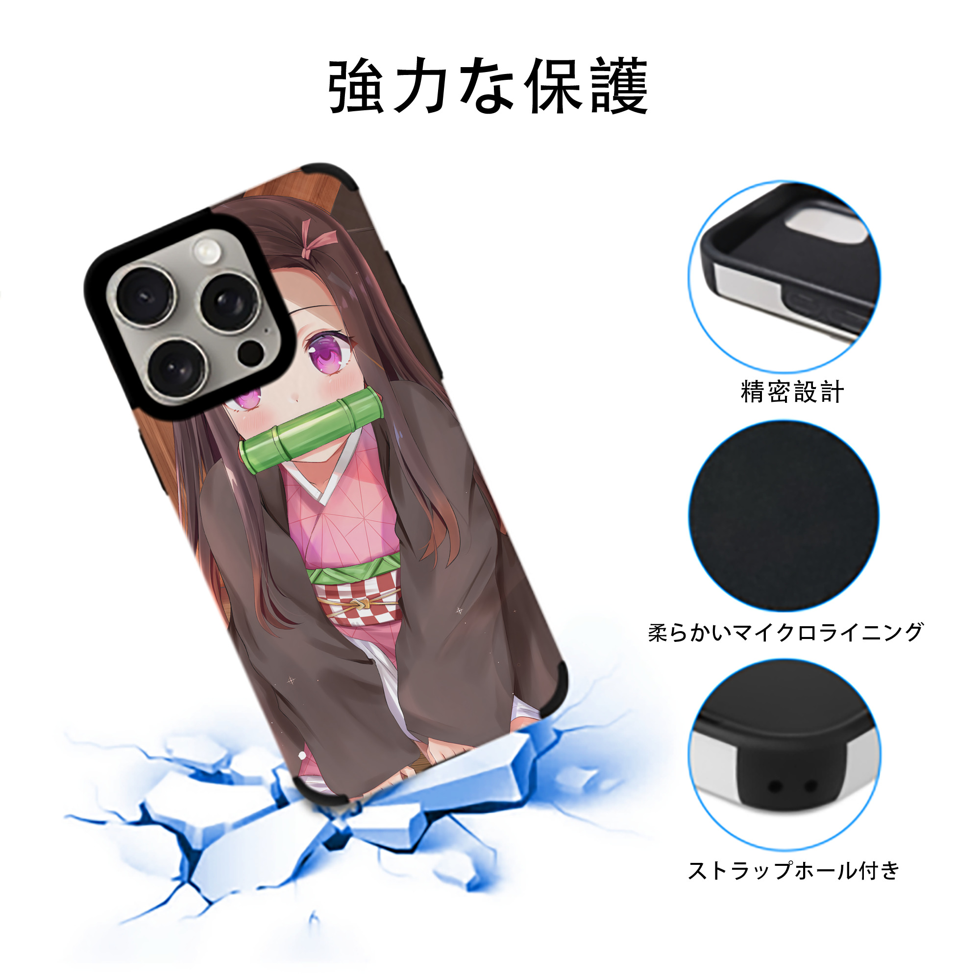 鬼滅の刃（きめつのやいば）竈門 禰󠄀豆子／かまど ねずこ Kamado Nezuko 【iPhone15ProMax対応】 PUレザー スマホケース 耐衝撃＆黄変防止