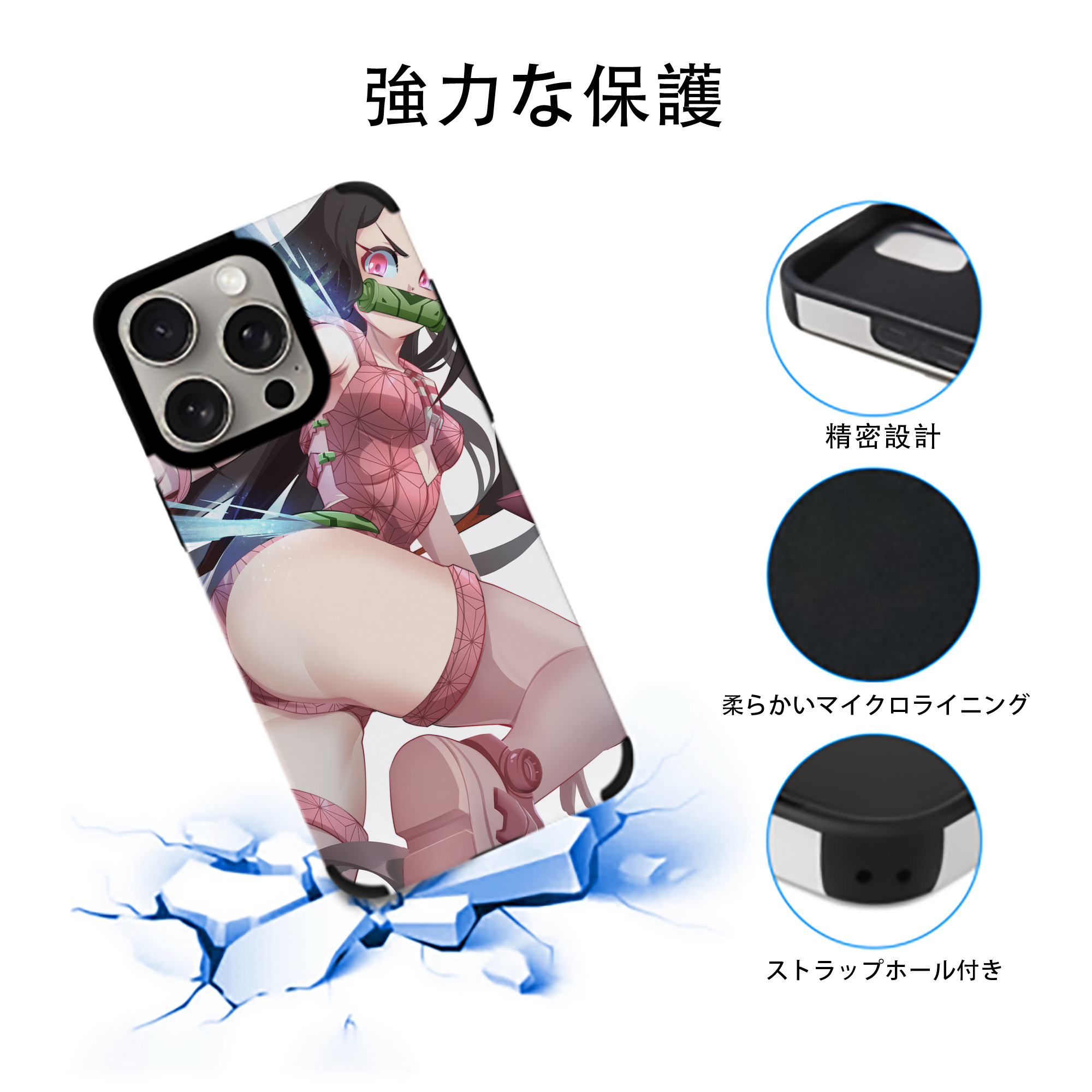 鬼滅の刃（きめつのやいば）竈門 禰󠄀豆子／かまど ねずこ Kamado Nezuko 【iPhone15ProMax対応】 PUレザー スマホケース 耐衝撃＆黄変防止