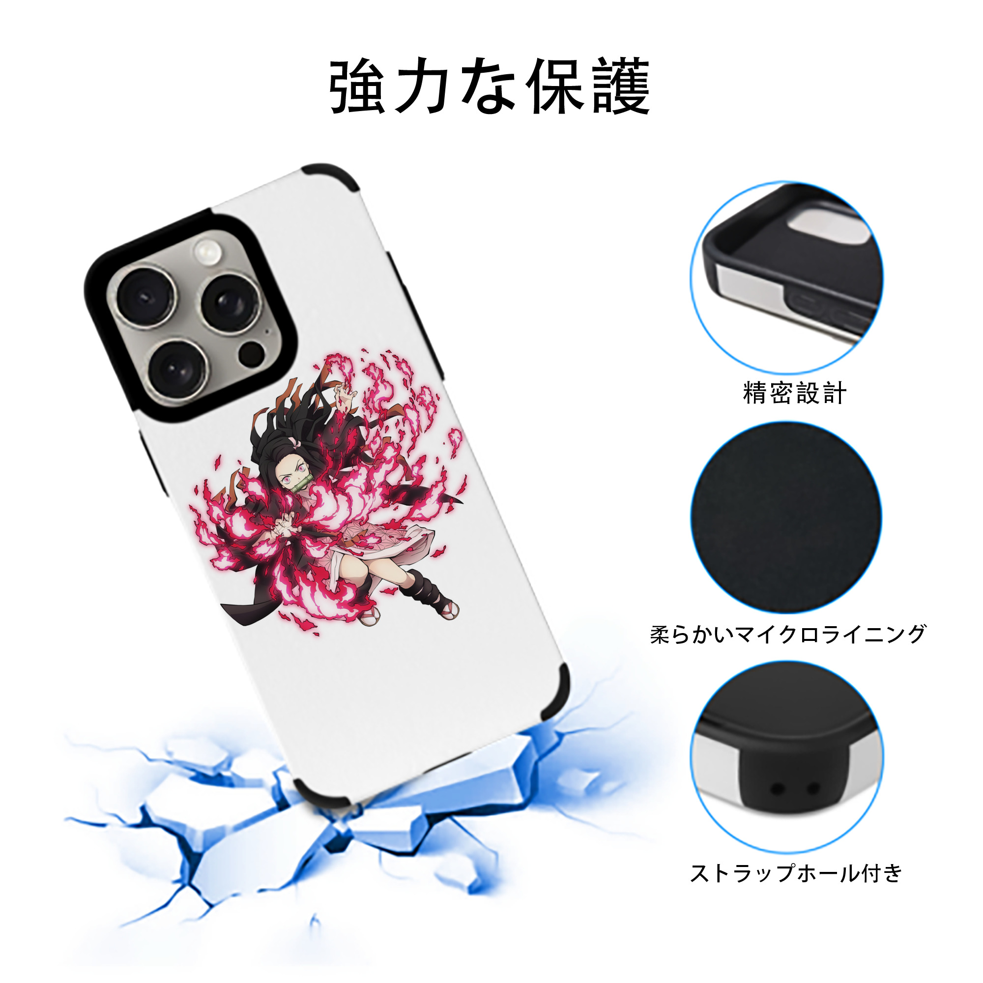 鬼滅の刃（きめつのやいば）竈門 禰󠄀豆子／かまど ねずこ Kamado Nezuko 【iPhone15ProMax対応】 PUレザー スマホケース 耐衝撃＆黄変防止