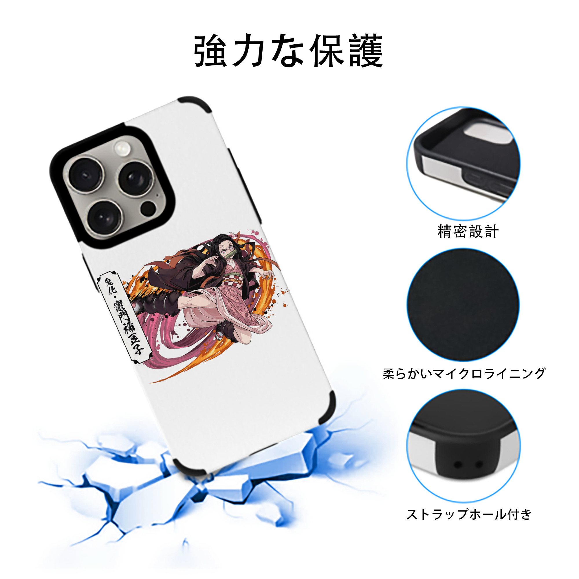 鬼滅の刃（きめつのやいば）竈門 禰󠄀豆子／かまど ねずこ Kamado Nezuko 【iPhone15ProMax対応】 PUレザー スマホケース 耐衝撃＆黄変防止