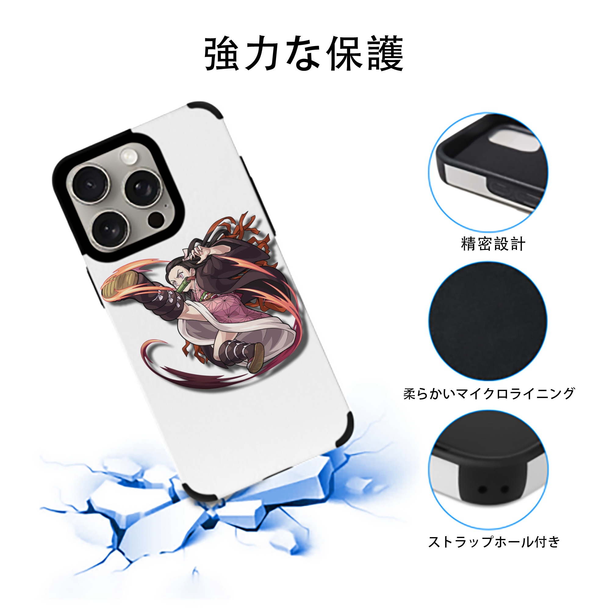 鬼滅の刃（きめつのやいば）竈門 禰󠄀豆子／かまど ねずこ Kamado Nezuko 【iPhone15ProMax対応】 PUレザー スマホケース 耐衝撃＆黄変防止