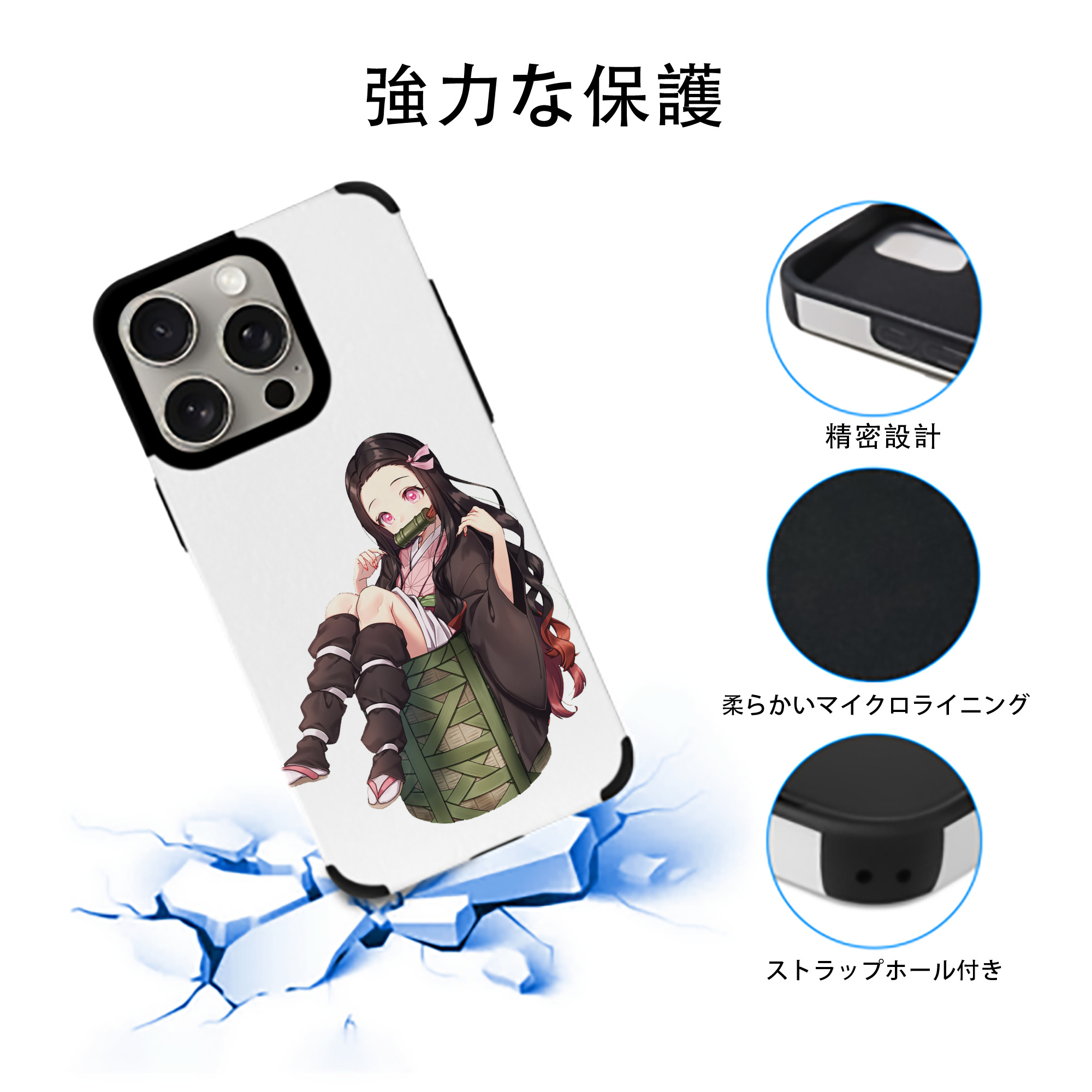 鬼滅の刃（きめつのやいば）竈門 禰󠄀豆子／かまど ねずこ Kamado Nezuko 【iPhone15ProMax対応】 PUレザー スマホケース 耐衝撃＆黄変防止