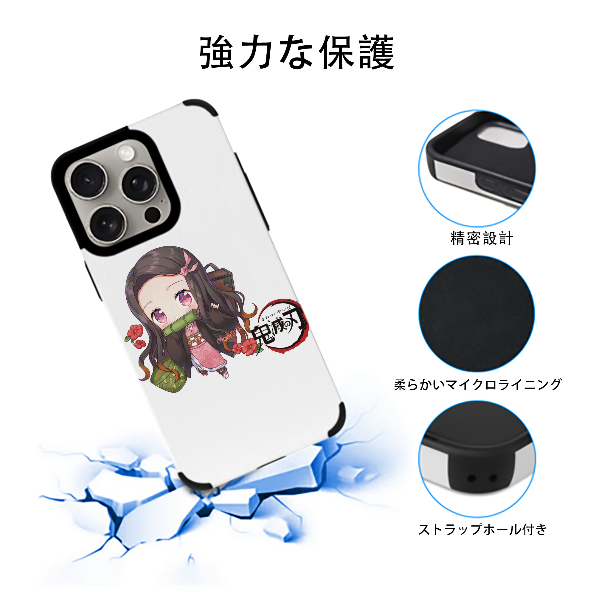 鬼滅の刃（きめつのやいば）竈門 禰󠄀豆子／かまど ねずこ Kamado Nezuko 【iPhone15ProMax対応】 PUレザー スマホケース 耐衝撃＆黄変防止