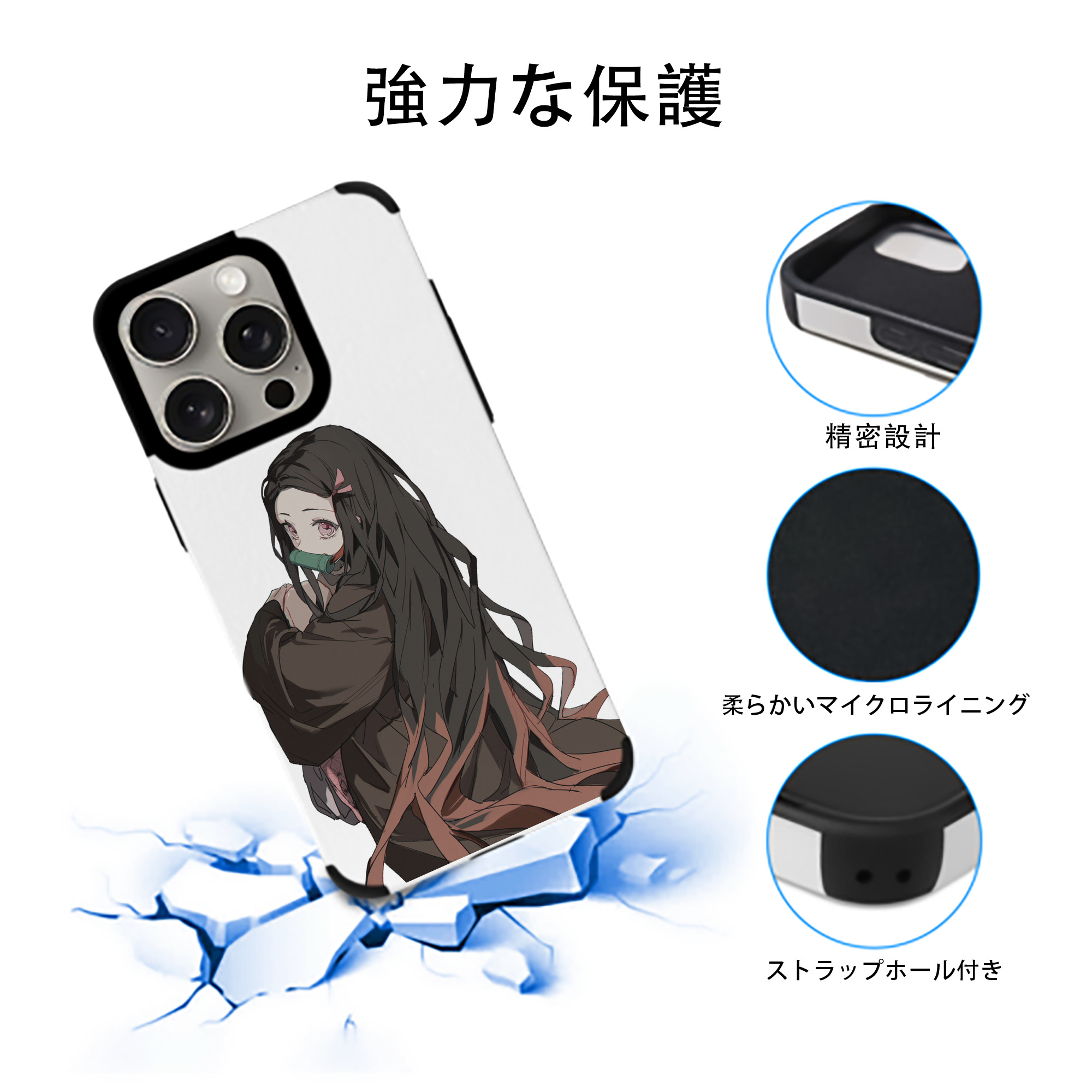 鬼滅の刃（きめつのやいば）竈門 禰󠄀豆子／かまど ねずこ Kamado Nezuko 【iPhone15ProMax対応】 PUレザー スマホケース 耐衝撃＆黄変防止