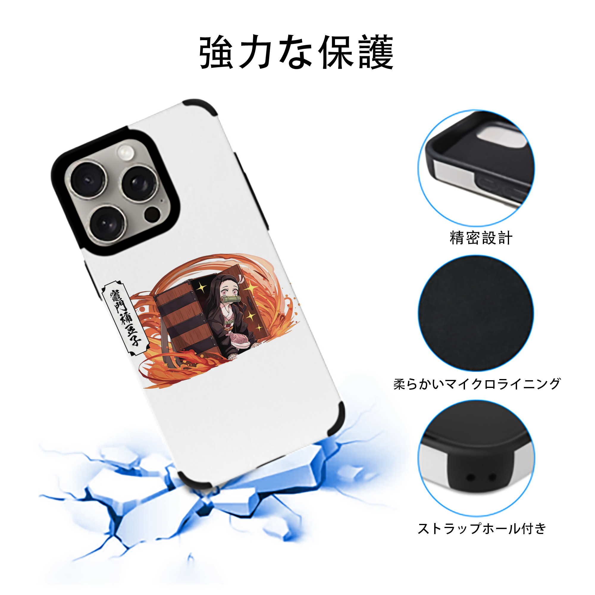 鬼滅の刃（きめつのやいば）竈門 禰󠄀豆子／かまど ねずこ Kamado Nezuko 【iPhone15ProMax対応】 PUレザー スマホケース 耐衝撃＆黄変防止