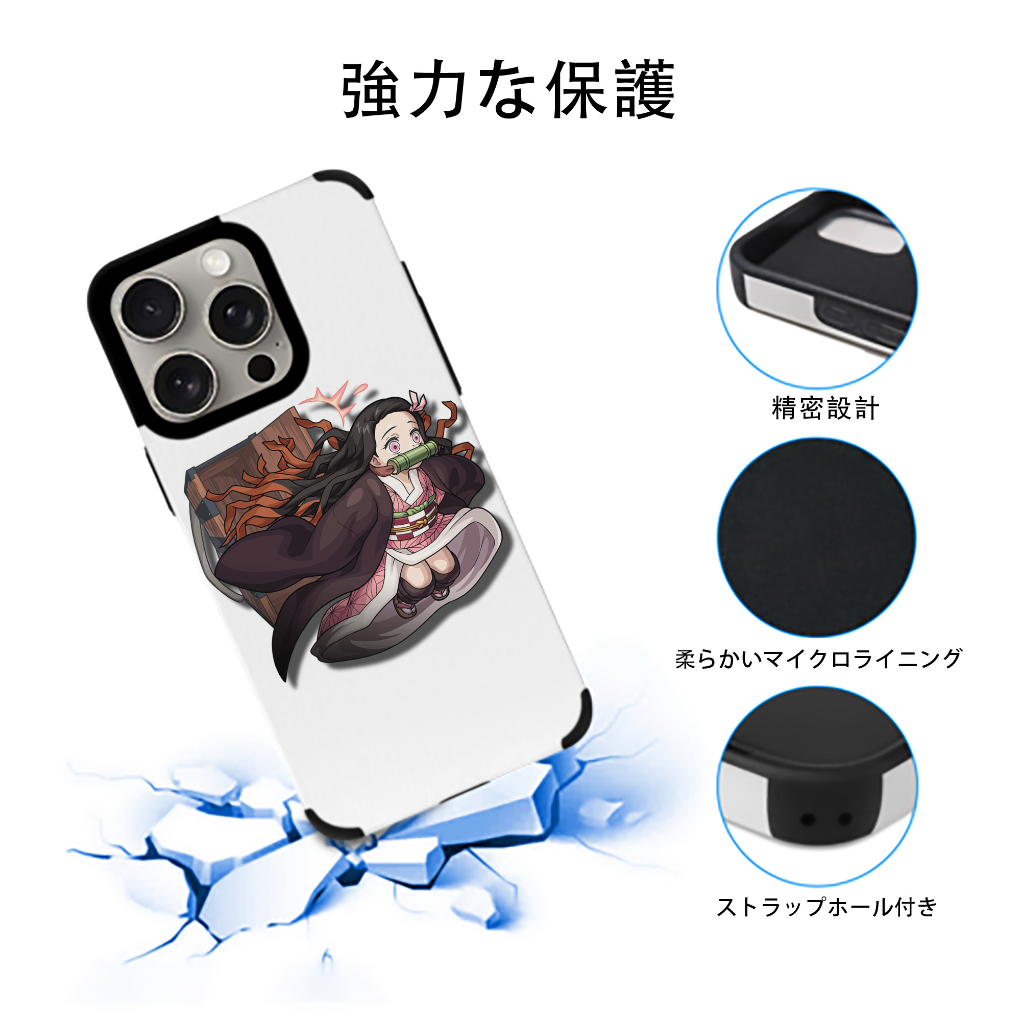 鬼滅の刃（きめつのやいば）竈門 禰󠄀豆子／かまど ねずこ Kamado Nezuko 【iPhone15ProMax対応】 PUレザー スマホケース 耐衝撃＆黄変防止