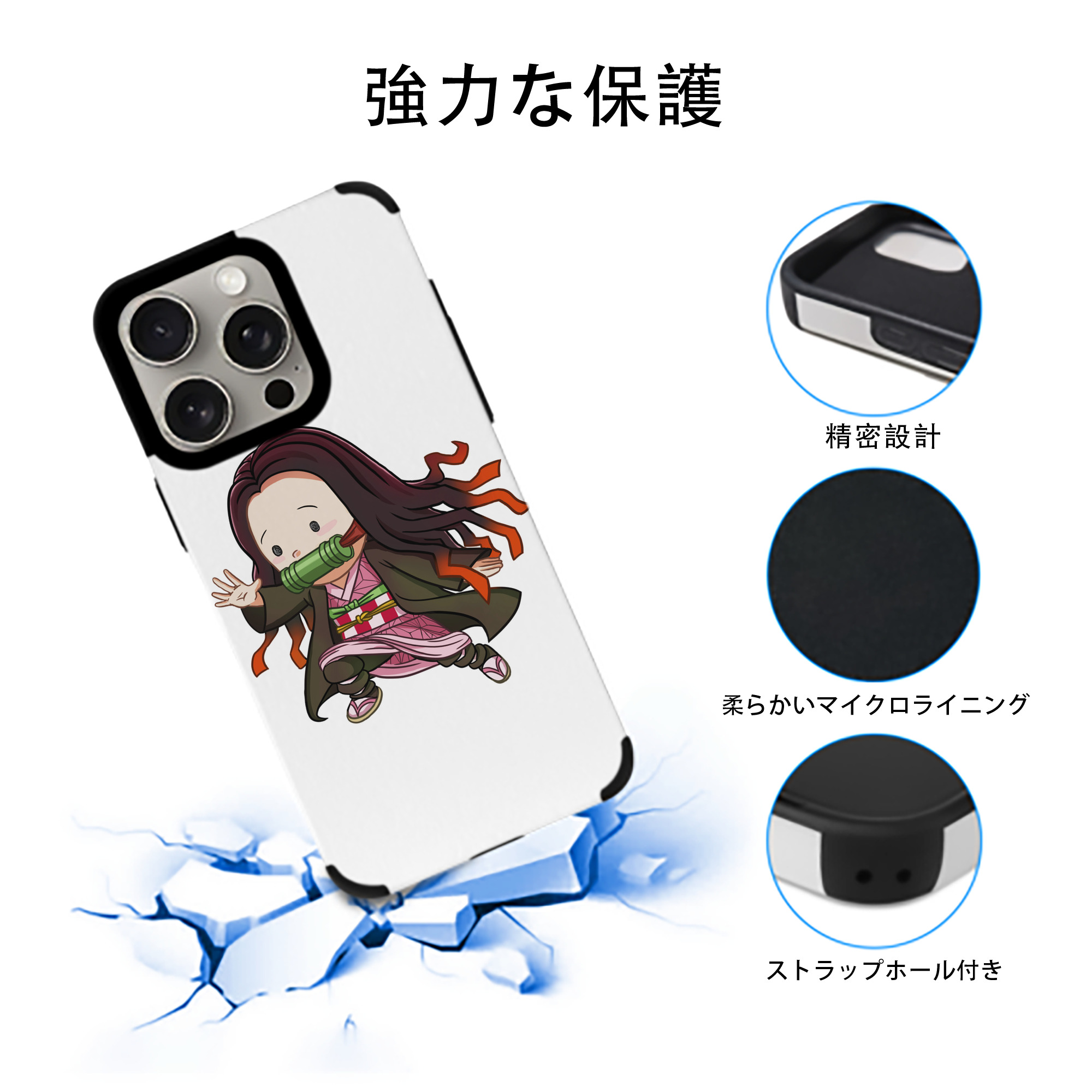 鬼滅の刃（きめつのやいば）竈門 禰󠄀豆子／かまど ねずこ Kamado Nezuko 【iPhone15ProMax対応】 PUレザー スマホケース 耐衝撃＆黄変防止