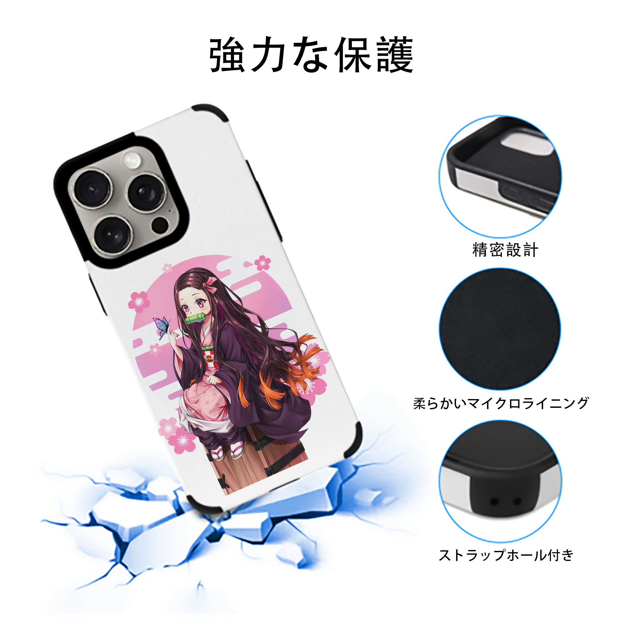 鬼滅の刃（きめつのやいば）竈門 禰󠄀豆子／かまど ねずこ Kamado Nezuko 【iPhone15ProMax対応】 PUレザー スマホケース 耐衝撃＆黄変防止