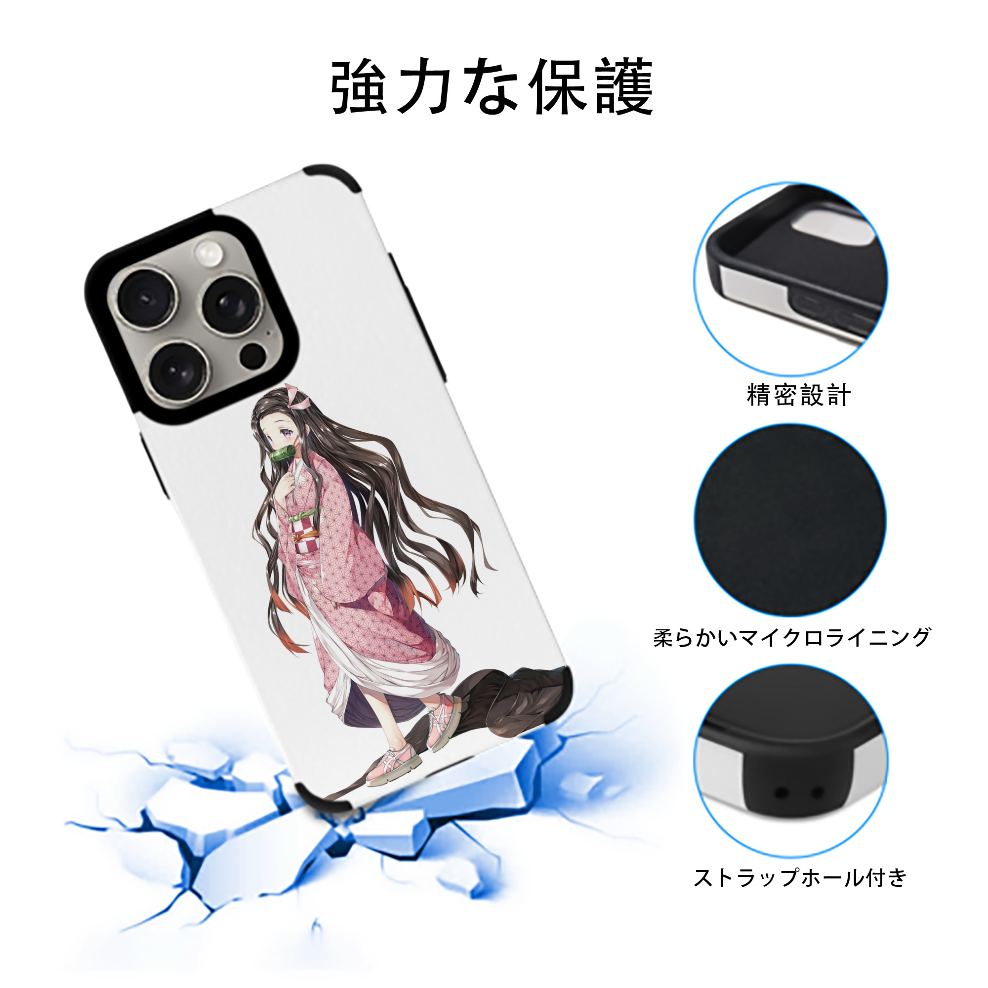 鬼滅の刃（きめつのやいば）竈門 禰󠄀豆子／かまど ねずこ Kamado Nezuko 【iPhone15ProMax対応】 PUレザー スマホケース 耐衝撃＆黄変防止