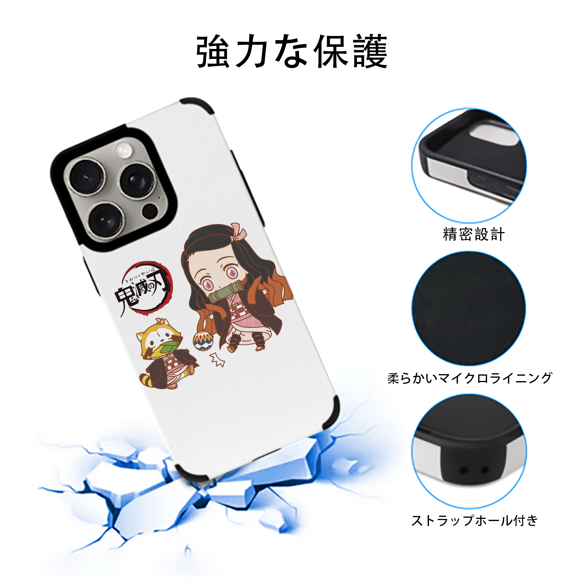 鬼滅の刃（きめつのやいば）竈門 禰󠄀豆子／かまど ねずこ Kamado Nezuko 【iPhone15ProMax対応】 PUレザー スマホケース 耐衝撃＆黄変防止