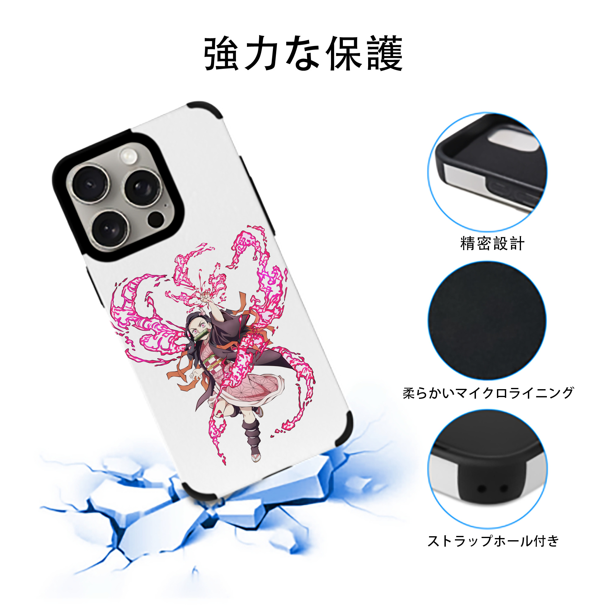 鬼滅の刃（きめつのやいば）竈門 禰󠄀豆子／かまど ねずこ Kamado Nezuko 【iPhone15ProMax対応】 PUレザー スマホケース 耐衝撃＆黄変防止