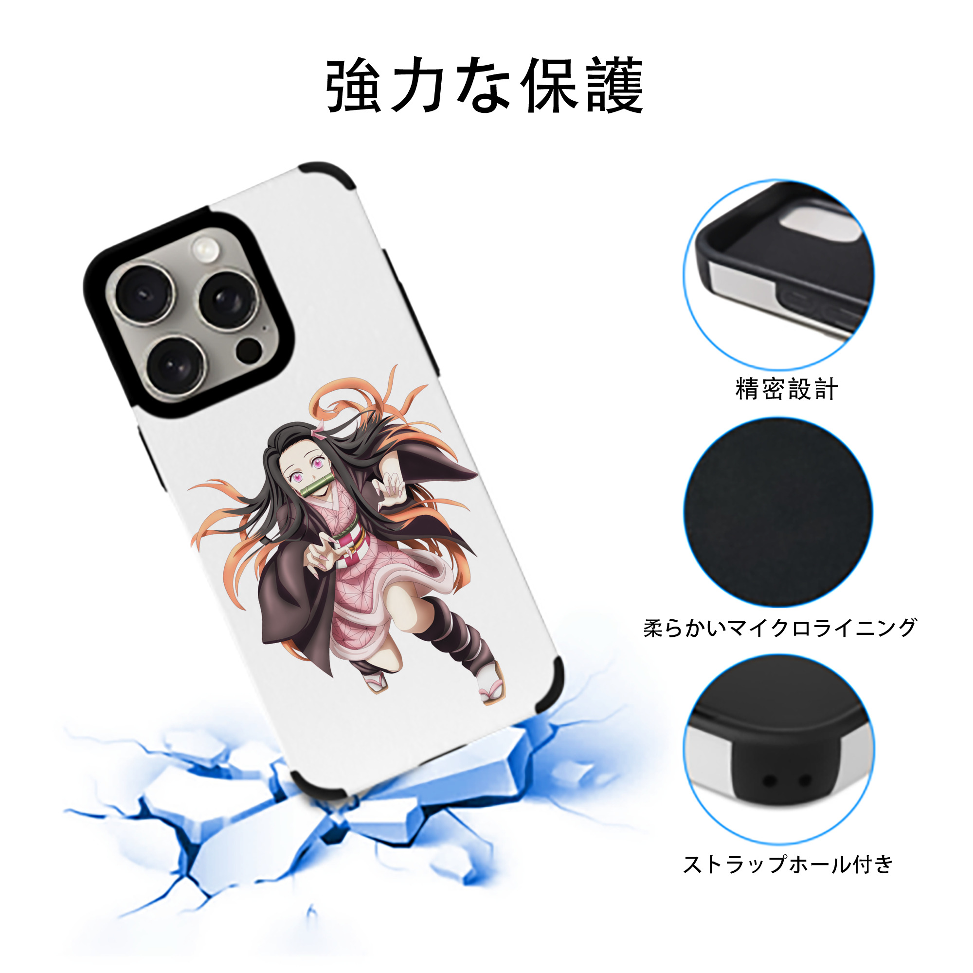 鬼滅の刃（きめつのやいば）竈門 禰󠄀豆子／かまど ねずこ Kamado Nezuko 【iPhone15ProMax対応】 PUレザー スマホケース 耐衝撃＆黄変防止