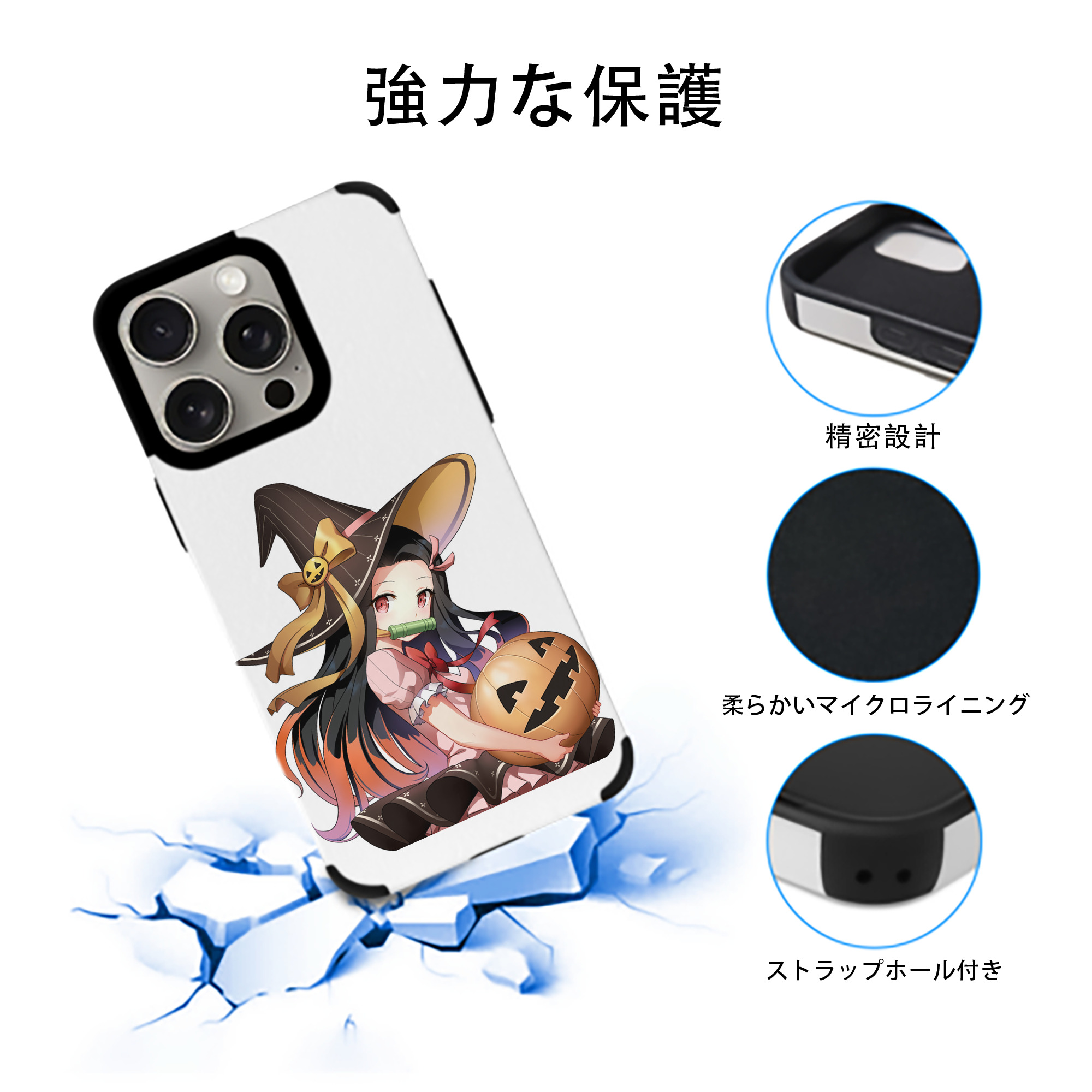 鬼滅の刃（きめつのやいば）竈門 禰󠄀豆子／かまど ねずこ Kamado Nezuko 【iPhone15ProMax対応】 PUレザー スマホケース 耐衝撃＆黄変防止