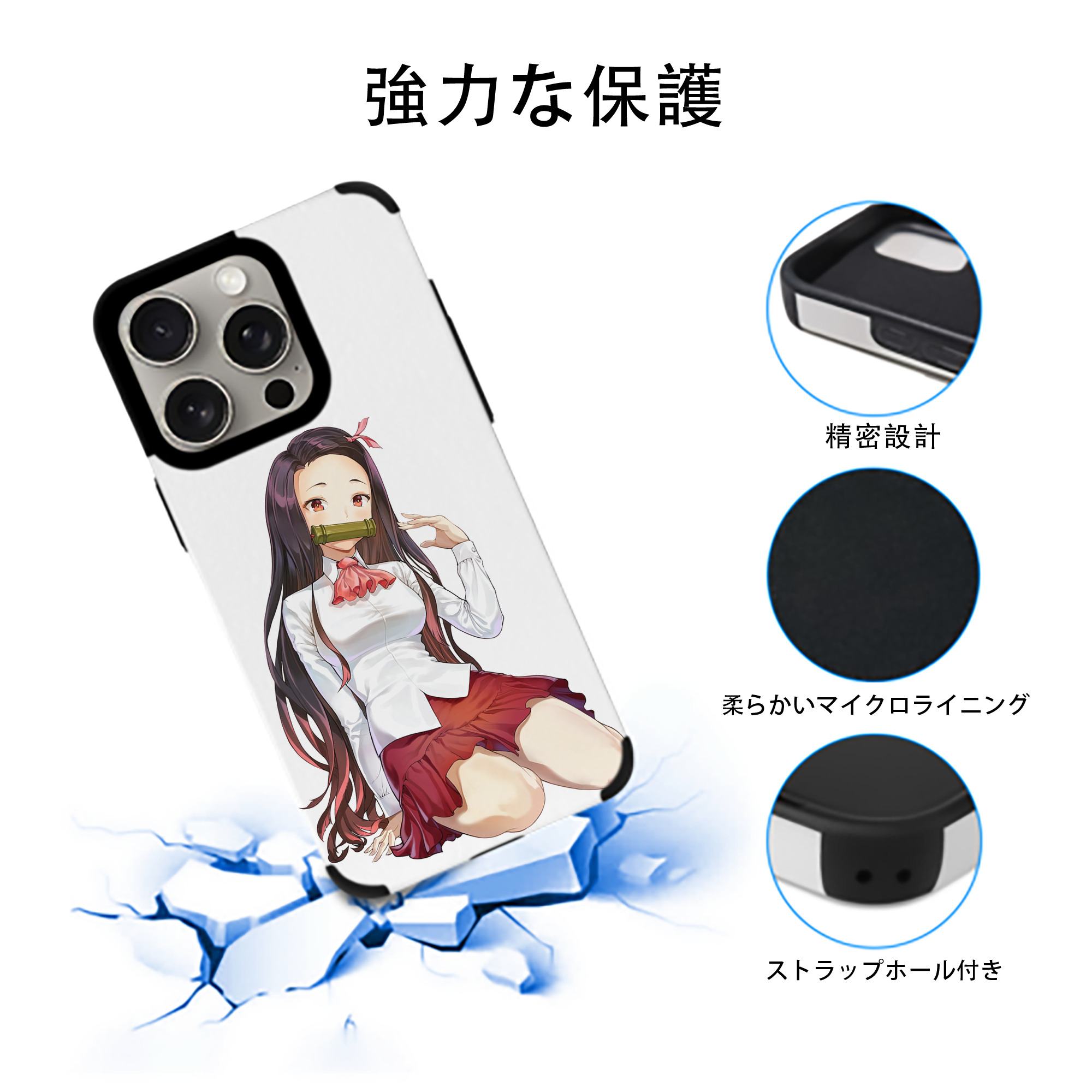 鬼滅の刃（きめつのやいば）竈門 禰󠄀豆子／かまど ねずこ Kamado Nezuko 【iPhone15ProMax対応】 PUレザー スマホケース 耐衝撃＆黄変防止