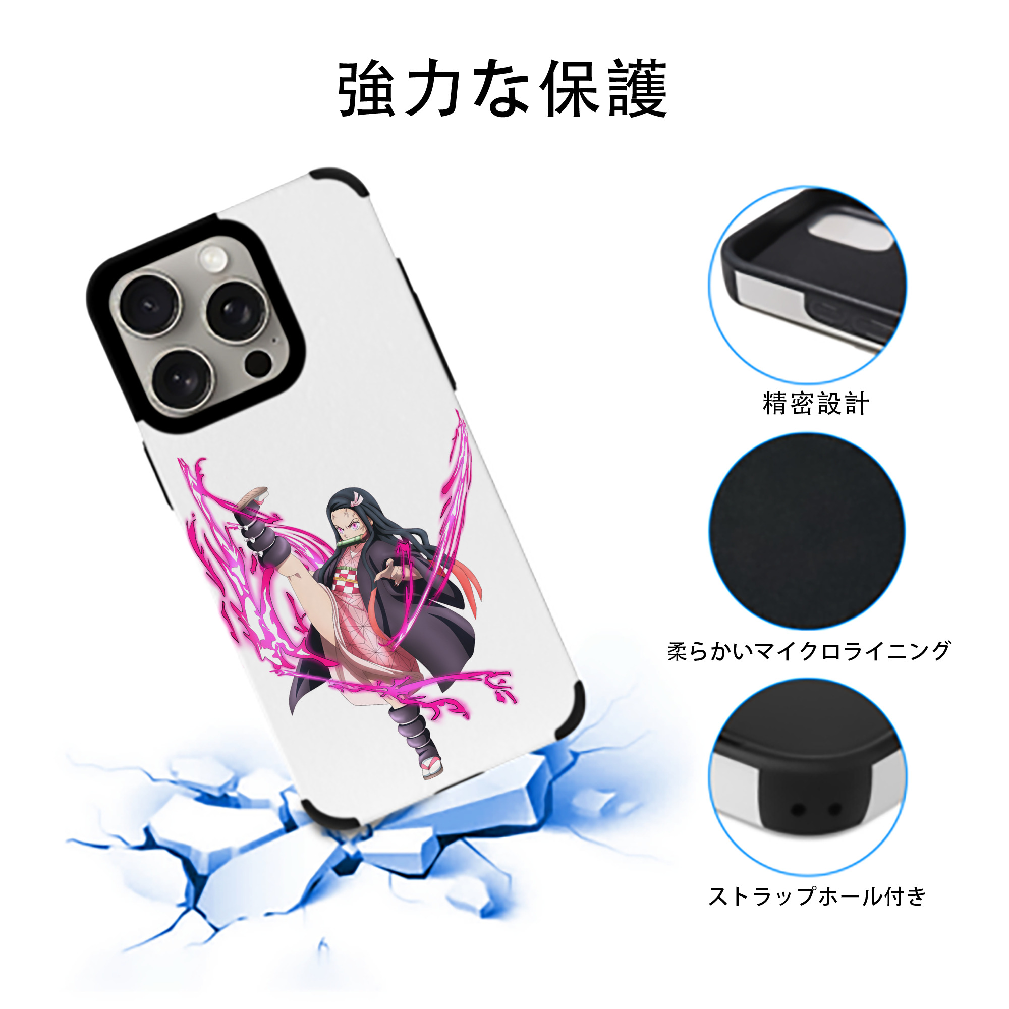鬼滅の刃（きめつのやいば）竈門 禰󠄀豆子／かまど ねずこ Kamado Nezuko 【iPhone15ProMax対応】 PUレザー スマホケース 耐衝撃＆黄変防止