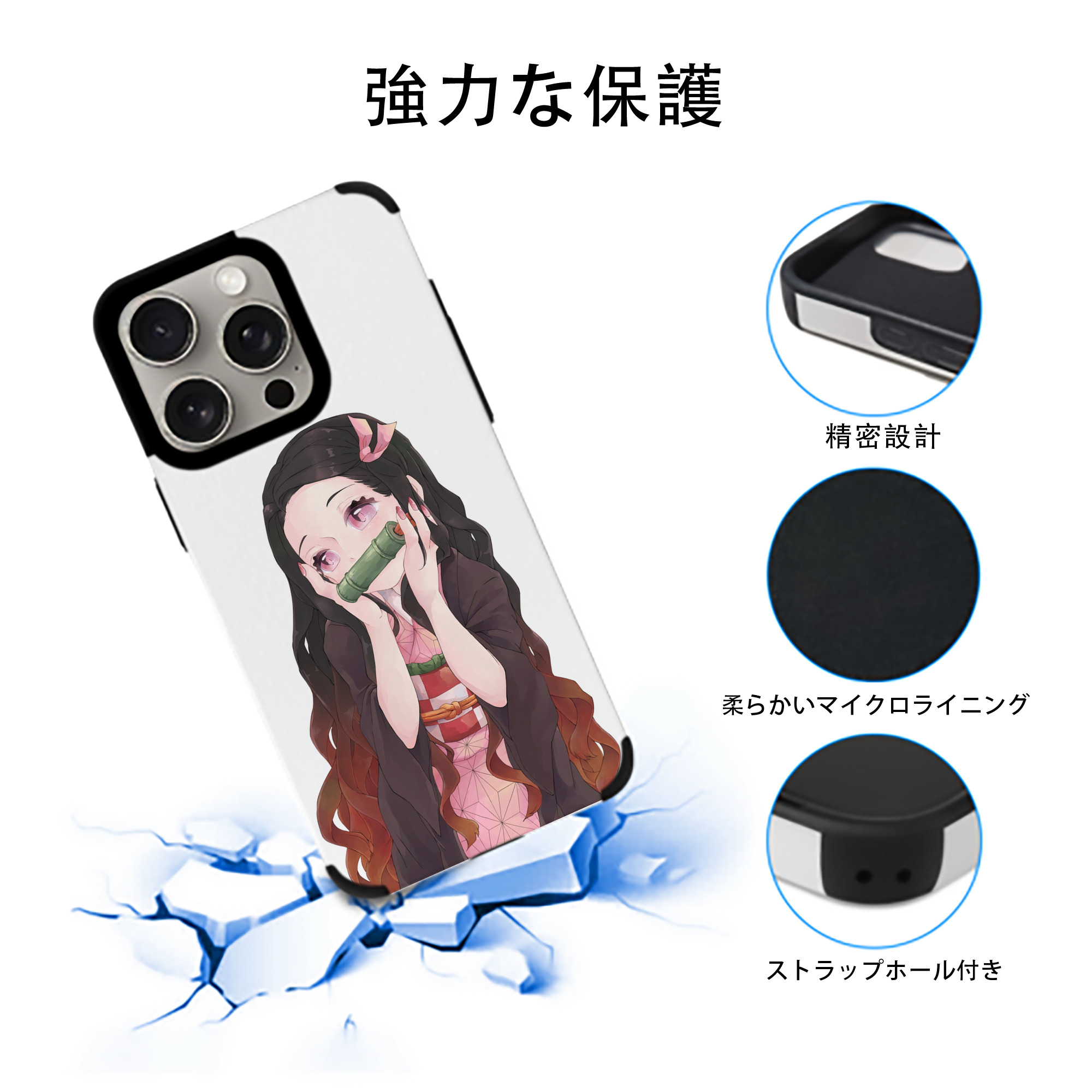 鬼滅の刃（きめつのやいば）竈門 禰󠄀豆子／かまど ねずこ Kamado Nezuko 【iPhone15ProMax対応】 PUレザー スマホケース 耐衝撃＆黄変防止