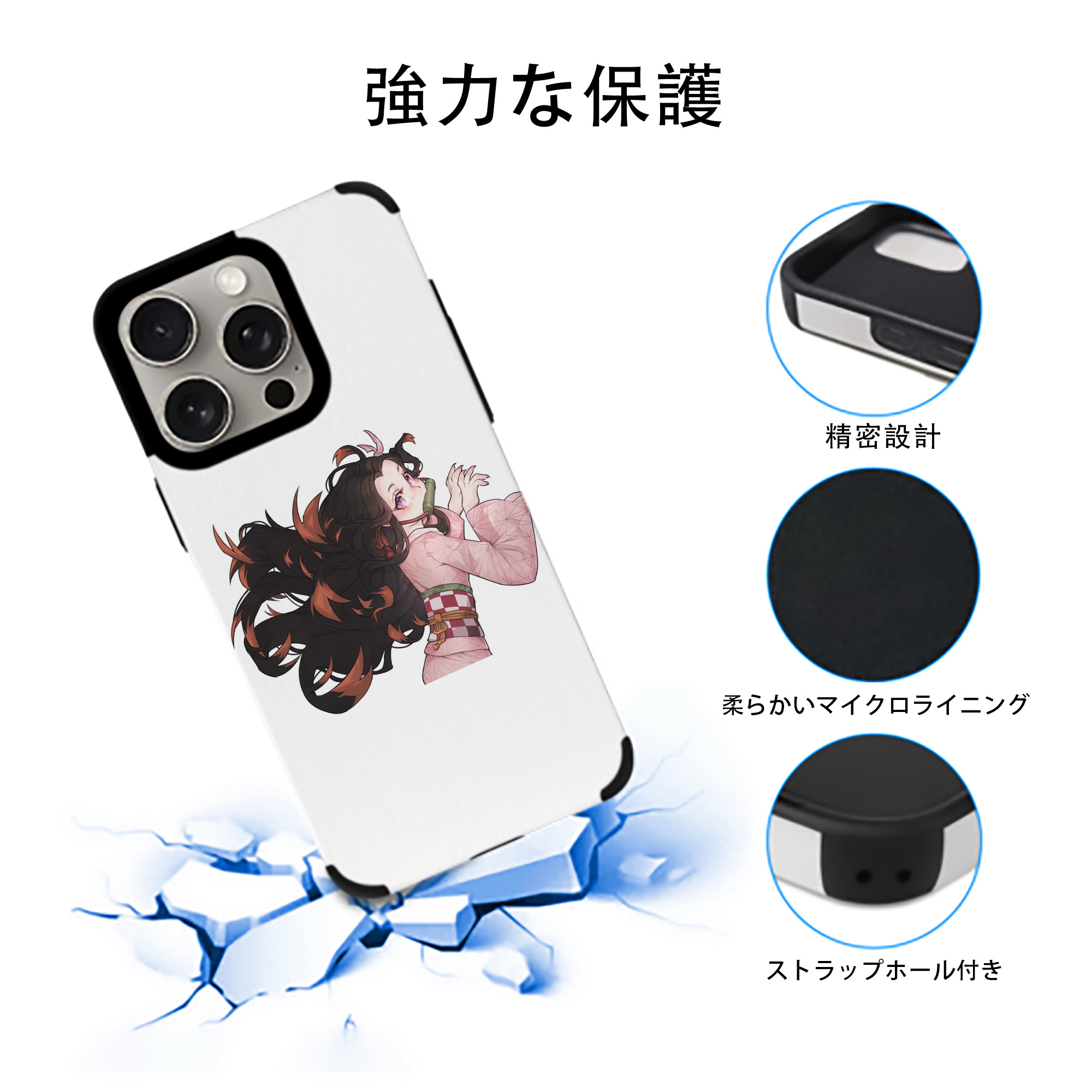 鬼滅の刃（きめつのやいば）竈門 禰󠄀豆子／かまど ねずこ Kamado Nezuko 【iPhone15ProMax対応】 PUレザー スマホケース 耐衝撃＆黄変防止