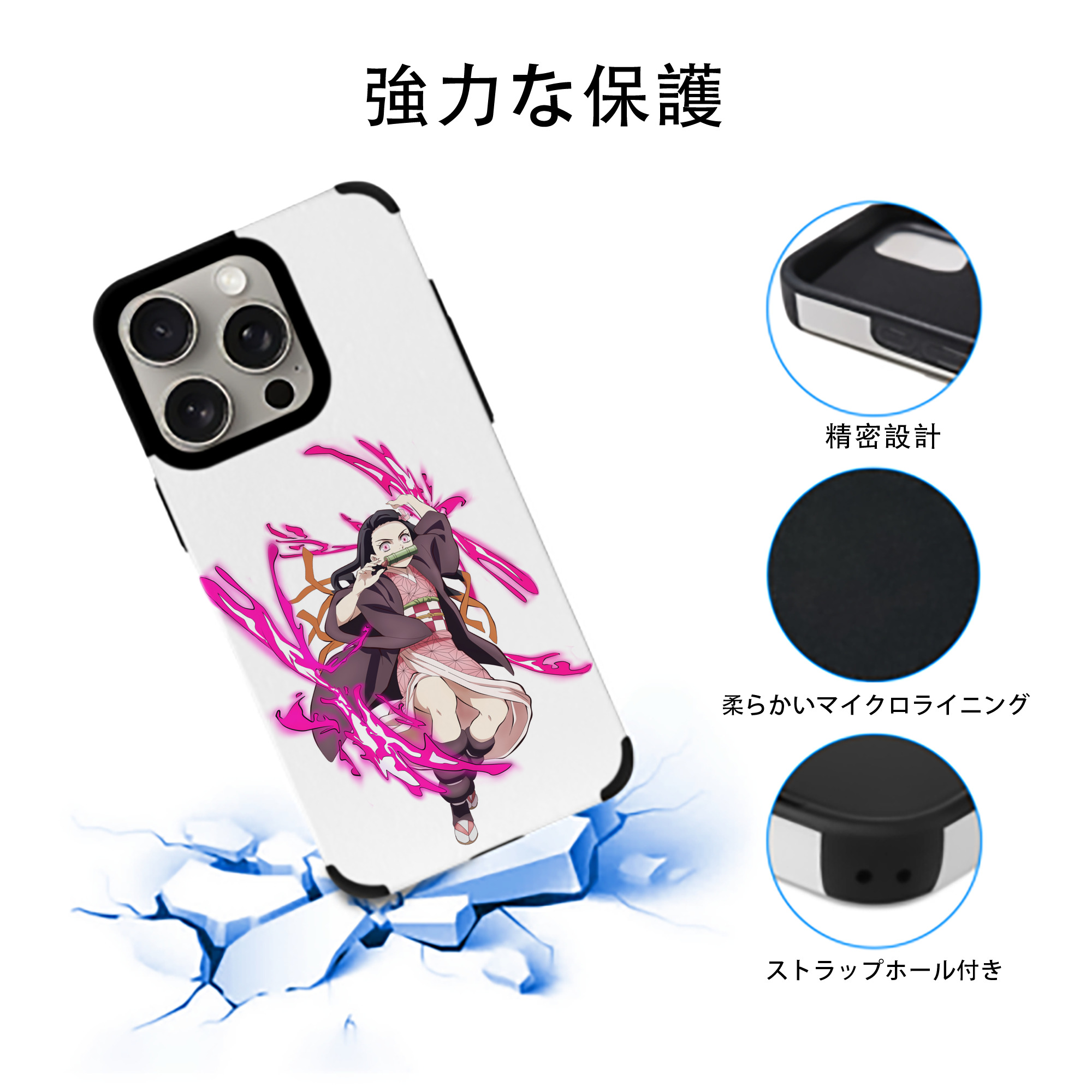 鬼滅の刃（きめつのやいば）竈門 禰󠄀豆子／かまど ねずこ Kamado Nezuko 【iPhone15ProMax対応】 PUレザー スマホケース 耐衝撃＆黄変防止