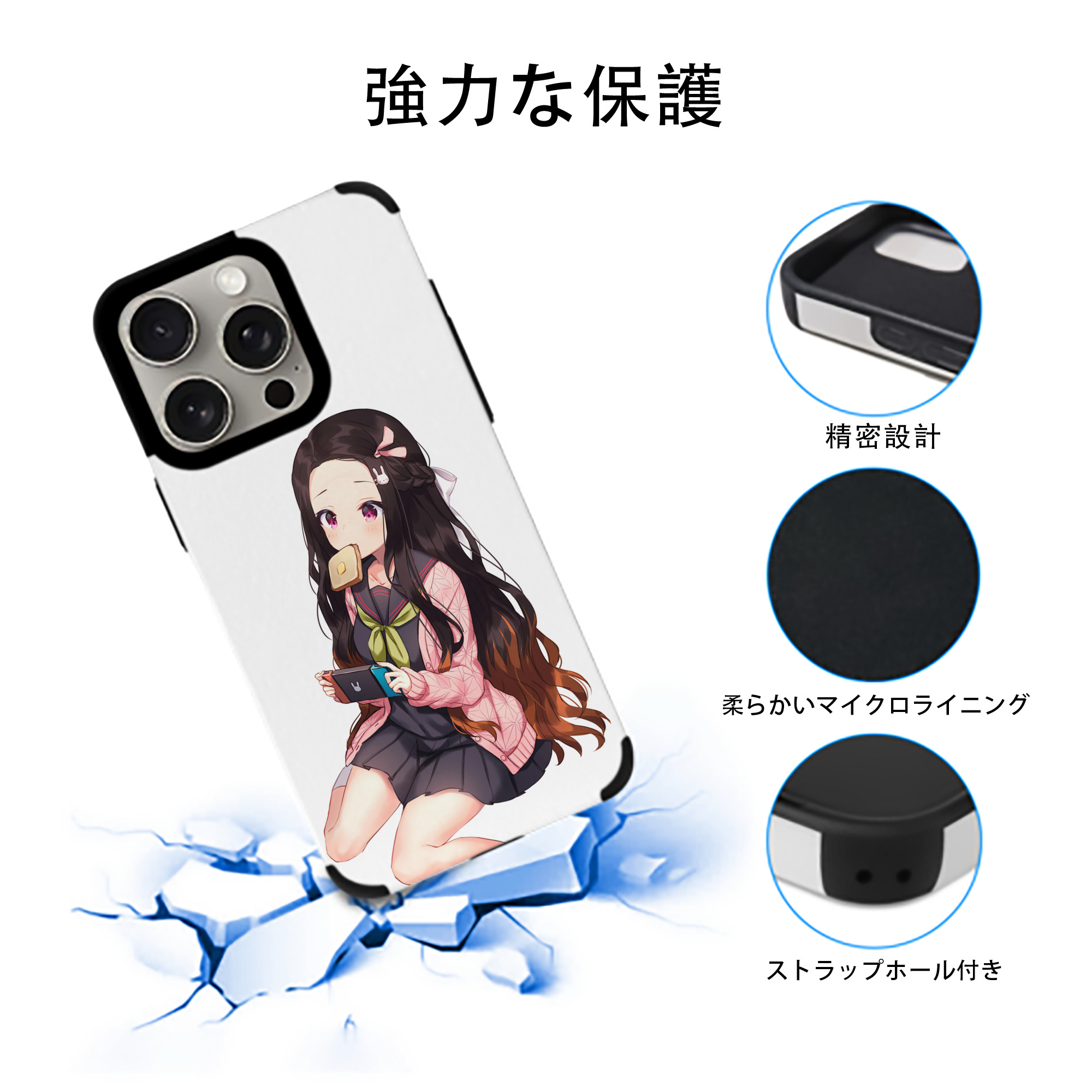 鬼滅の刃（きめつのやいば）竈門 禰󠄀豆子／かまど ねずこ Kamado Nezuko 【iPhone15ProMax対応】 PUレザー スマホケース 耐衝撃＆黄変防止