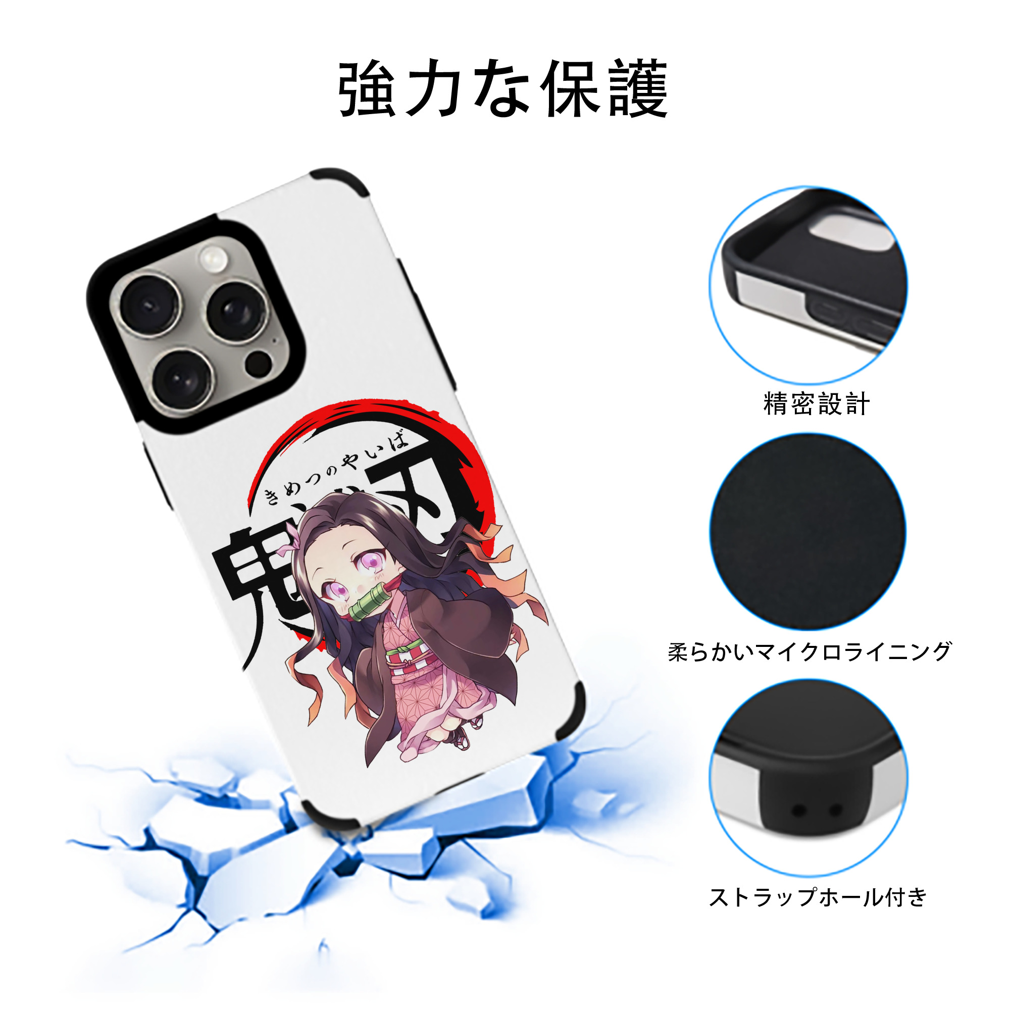 鬼滅の刃（きめつのやいば）竈門 禰󠄀豆子／かまど ねずこ Kamado Nezuko 【iPhone15ProMax対応】 PUレザー スマホケース 耐衝撃＆黄変防止
