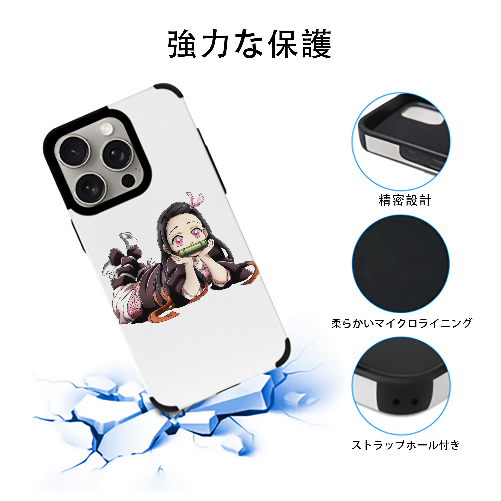 鬼滅の刃（きめつのやいば）竈門 禰󠄀豆子／かまど ねずこ Kamado Nezuko 【iPhone15ProMax対応】 PUレザー スマホケース 耐衝撃＆黄変防止
