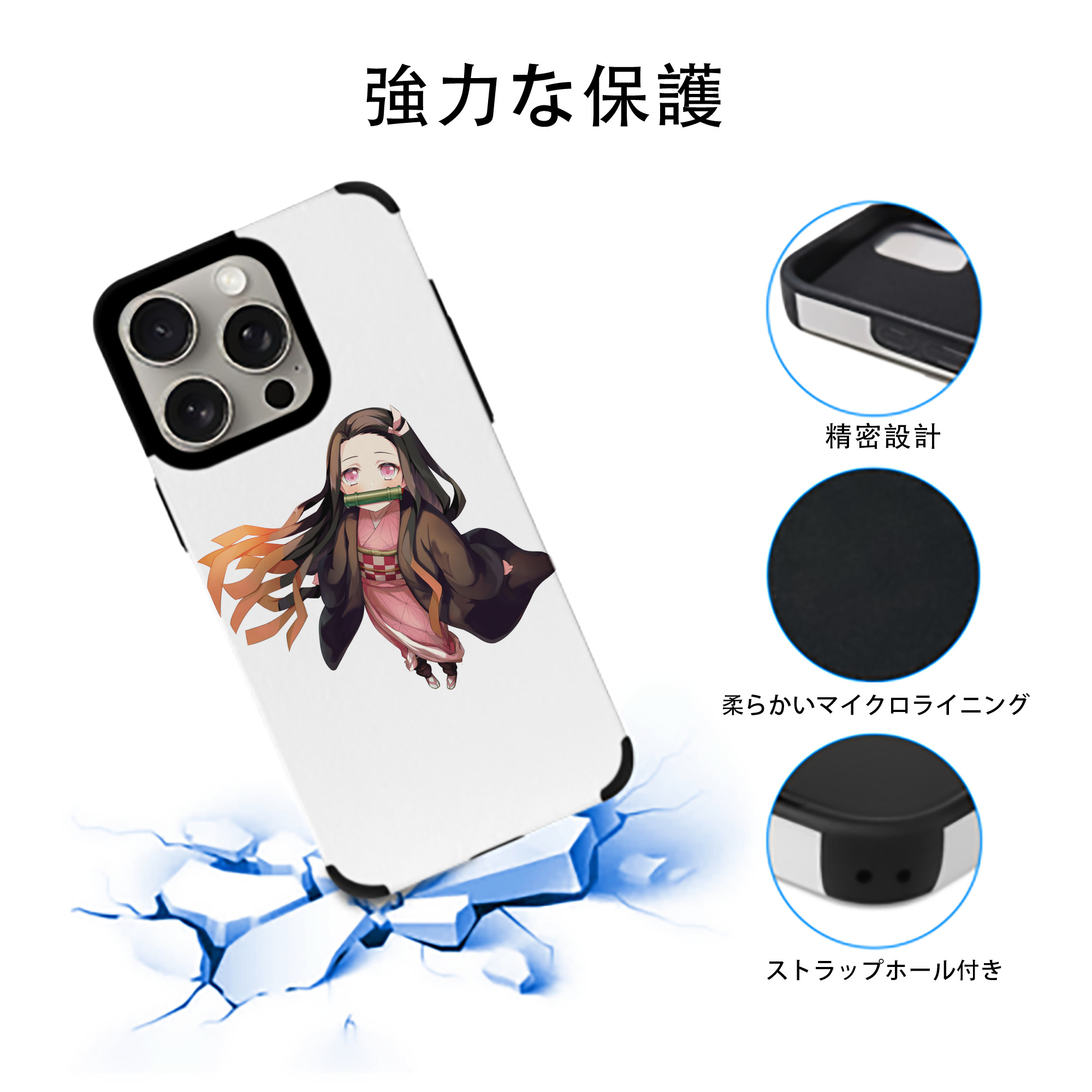 鬼滅の刃（きめつのやいば）竈門 禰󠄀豆子／かまど ねずこ Kamado Nezuko 【iPhone15ProMax対応】 PUレザー スマホケース 耐衝撃＆黄変防止