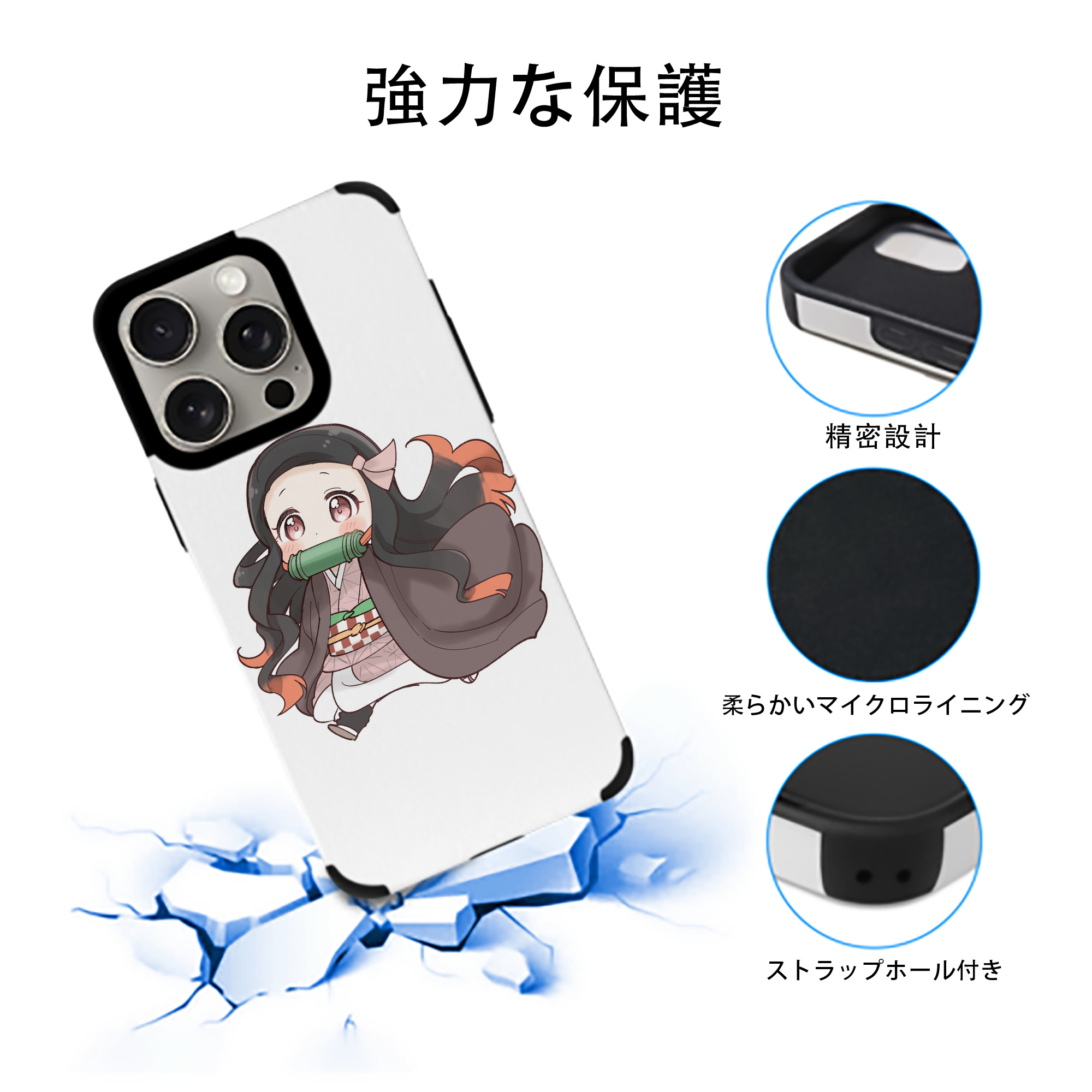 鬼滅の刃（きめつのやいば）竈門 禰󠄀豆子／かまど ねずこ Kamado Nezuko 【iPhone15ProMax対応】 PUレザー スマホケース 耐衝撃＆黄変防止