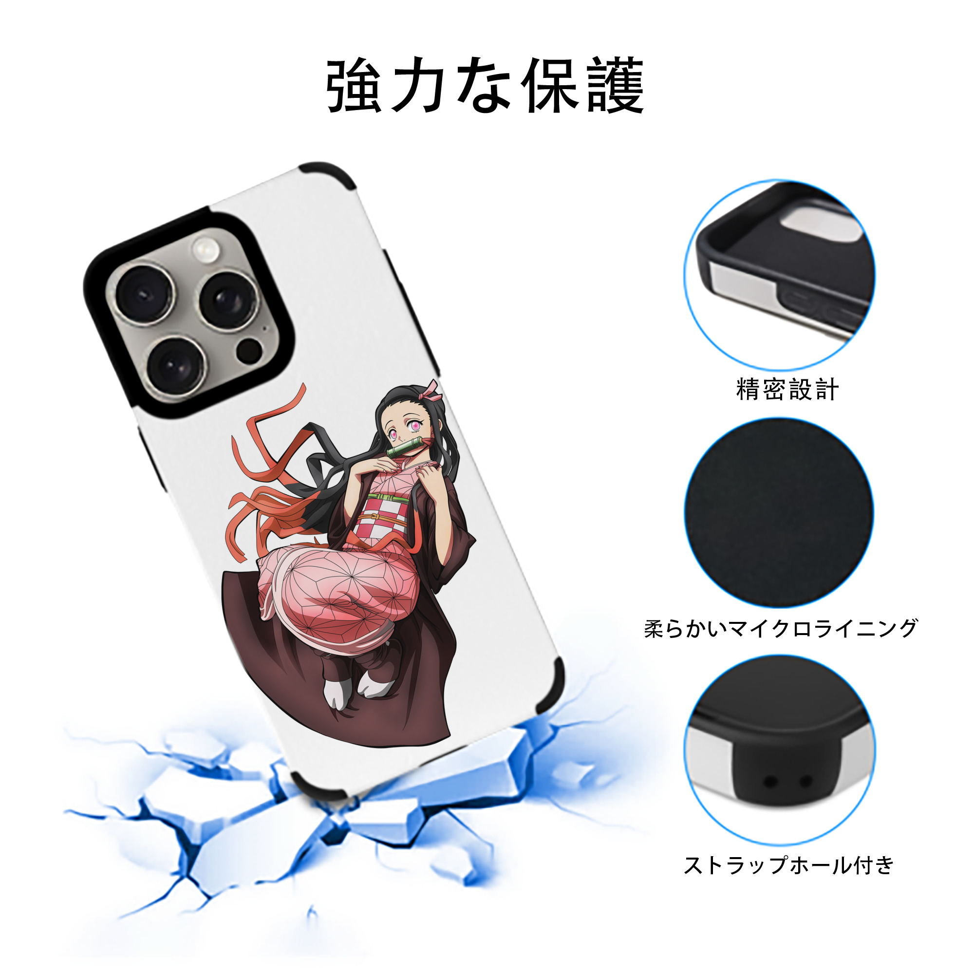 鬼滅の刃（きめつのやいば）竈門 禰󠄀豆子／かまど ねずこ Kamado Nezuko 【iPhone15ProMax対応】 PUレザー スマホケース 耐衝撃＆黄変防止