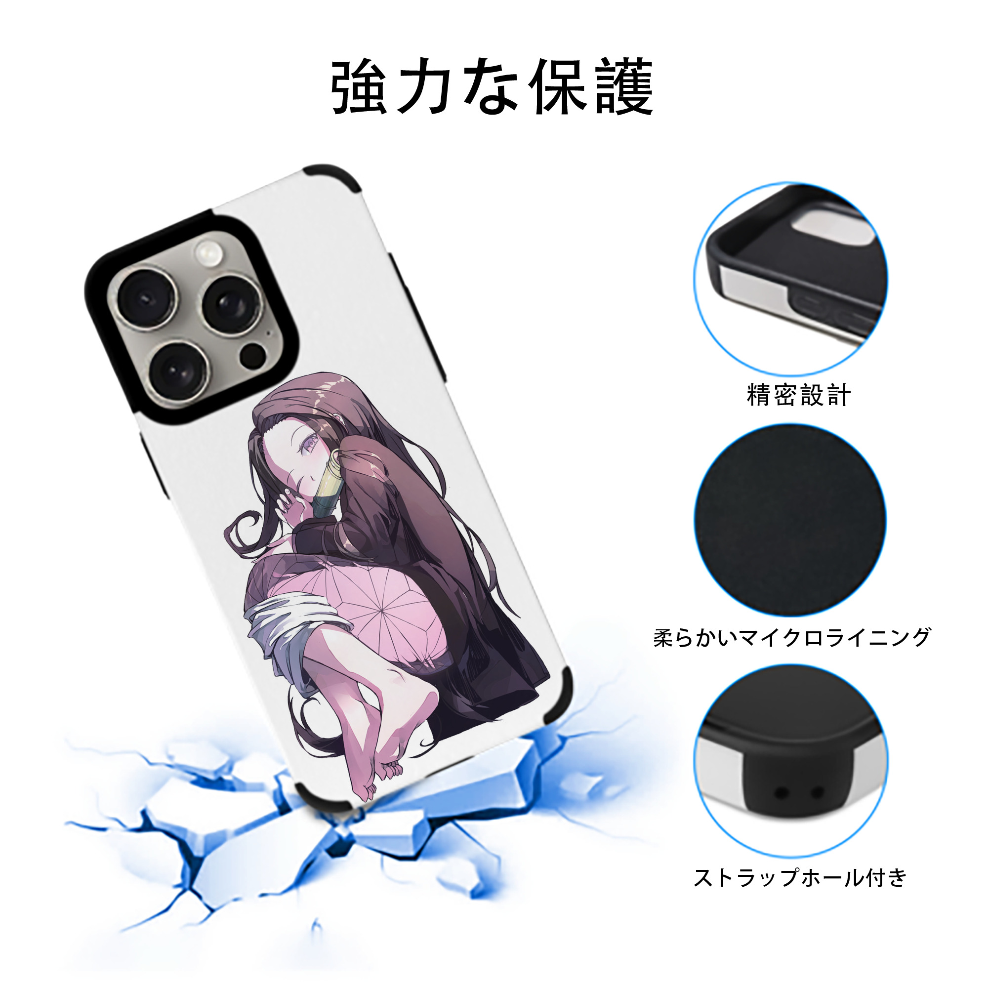 鬼滅の刃（きめつのやいば）竈門 禰󠄀豆子／かまど ねずこ Kamado Nezuko 【iPhone15ProMax対応】 PUレザー スマホケース 耐衝撃＆黄変防止