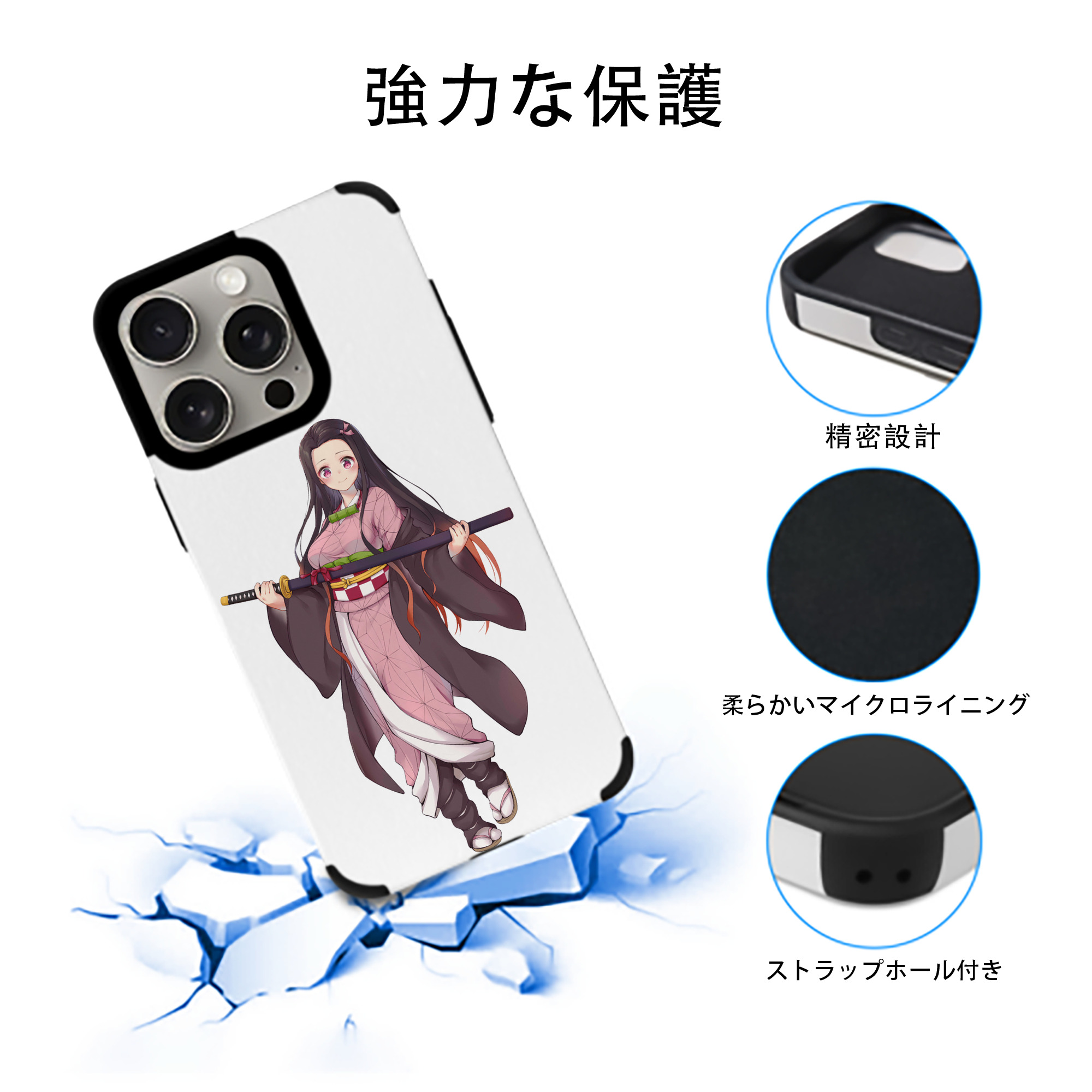 鬼滅の刃（きめつのやいば）竈門 禰󠄀豆子／かまど ねずこ Kamado Nezuko 【iPhone15ProMax対応】 PUレザー スマホケース 耐衝撃＆黄変防止