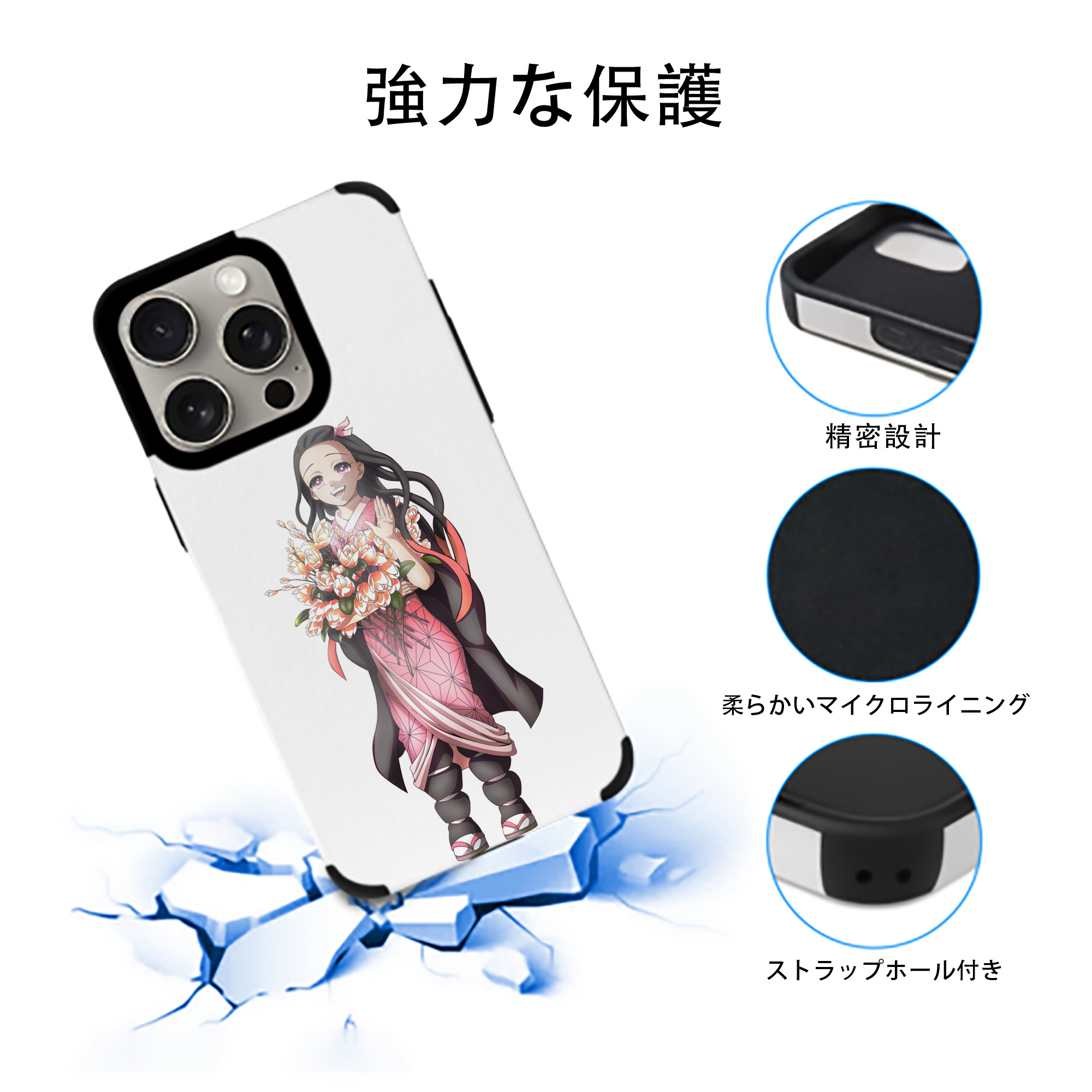 鬼滅の刃（きめつのやいば）竈門 禰󠄀豆子／かまど ねずこ Kamado Nezuko 【iPhone15ProMax対応】 PUレザー スマホケース 耐衝撃＆黄変防止