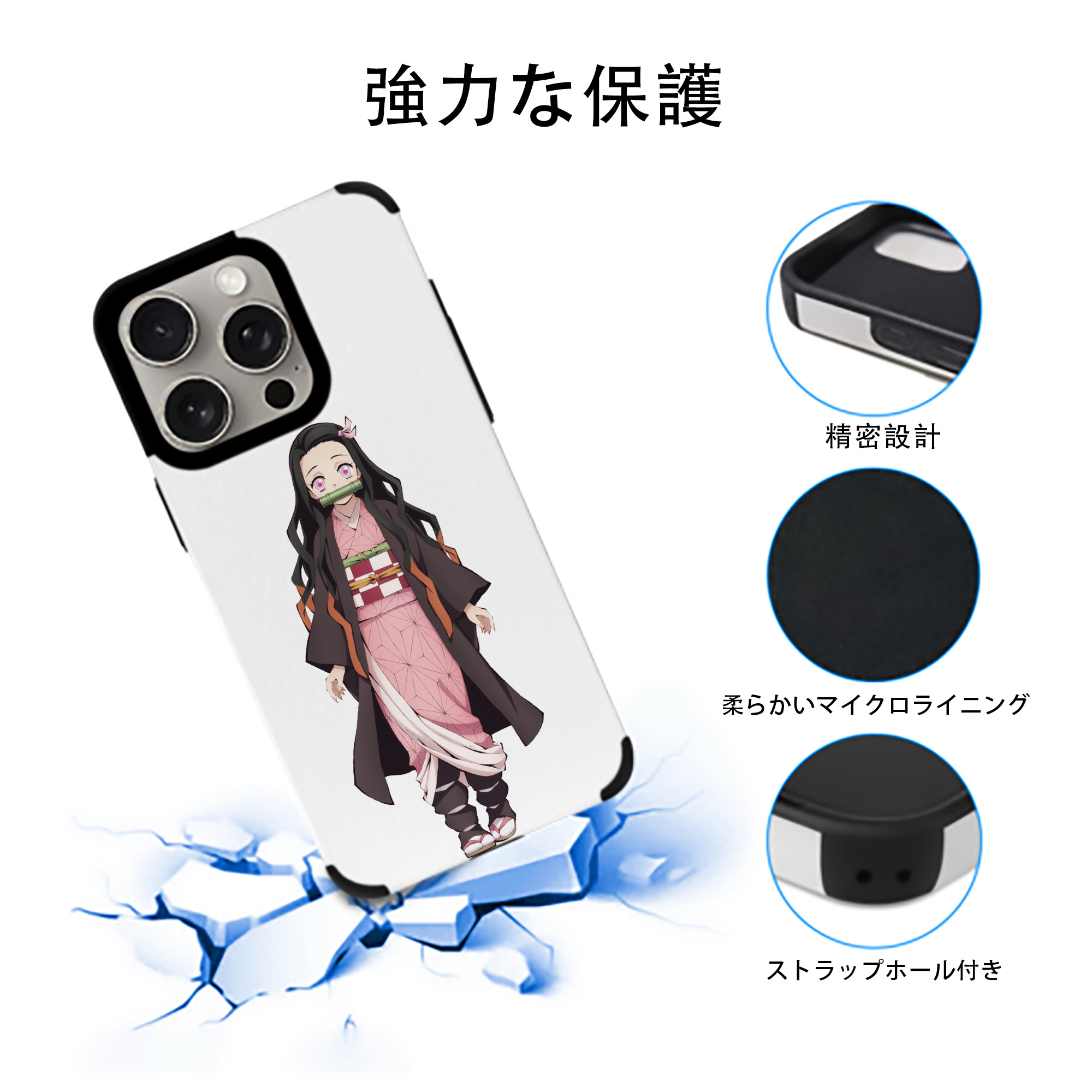 鬼滅の刃（きめつのやいば）竈門 禰󠄀豆子／かまど ねずこ Kamado Nezuko 【iPhone15ProMax対応】 PUレザー スマホケース 耐衝撃＆黄変防止