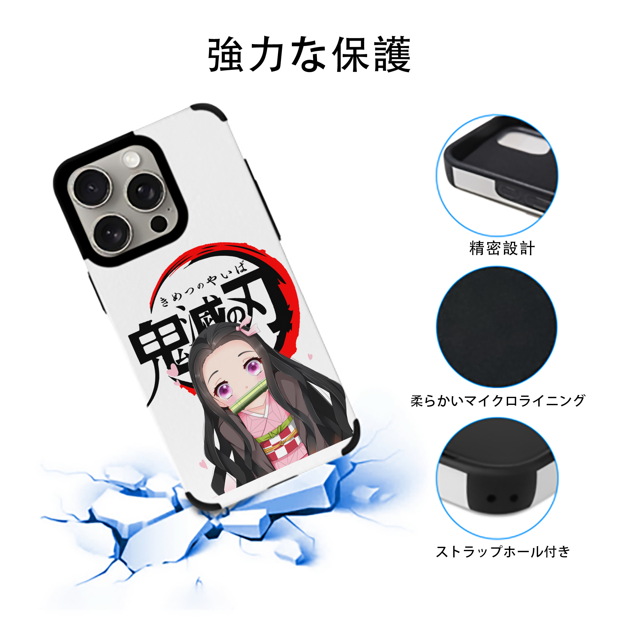 鬼滅の刃（きめつのやいば）竈門 禰󠄀豆子／かまど ねずこ Kamado Nezuko 【iPhone15ProMax対応】 PUレザー スマホケース 耐衝撃＆黄変防止